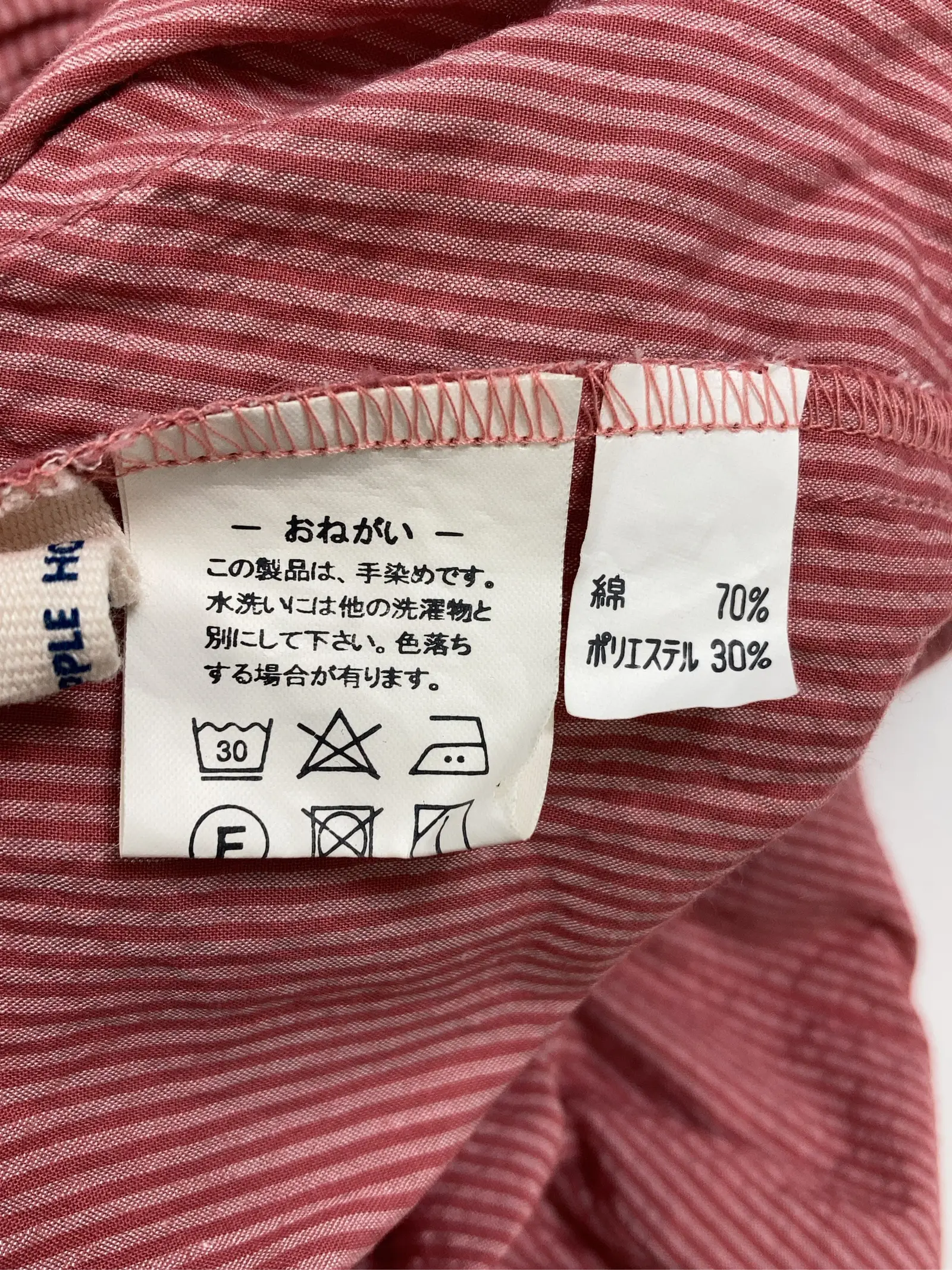 https://r2-worker.digdig.jp/product/7d6d43b8-71e4-4a21-9061-c384babe0847/6830a168-7d6e-432e-bac0-15310a8ff85c
