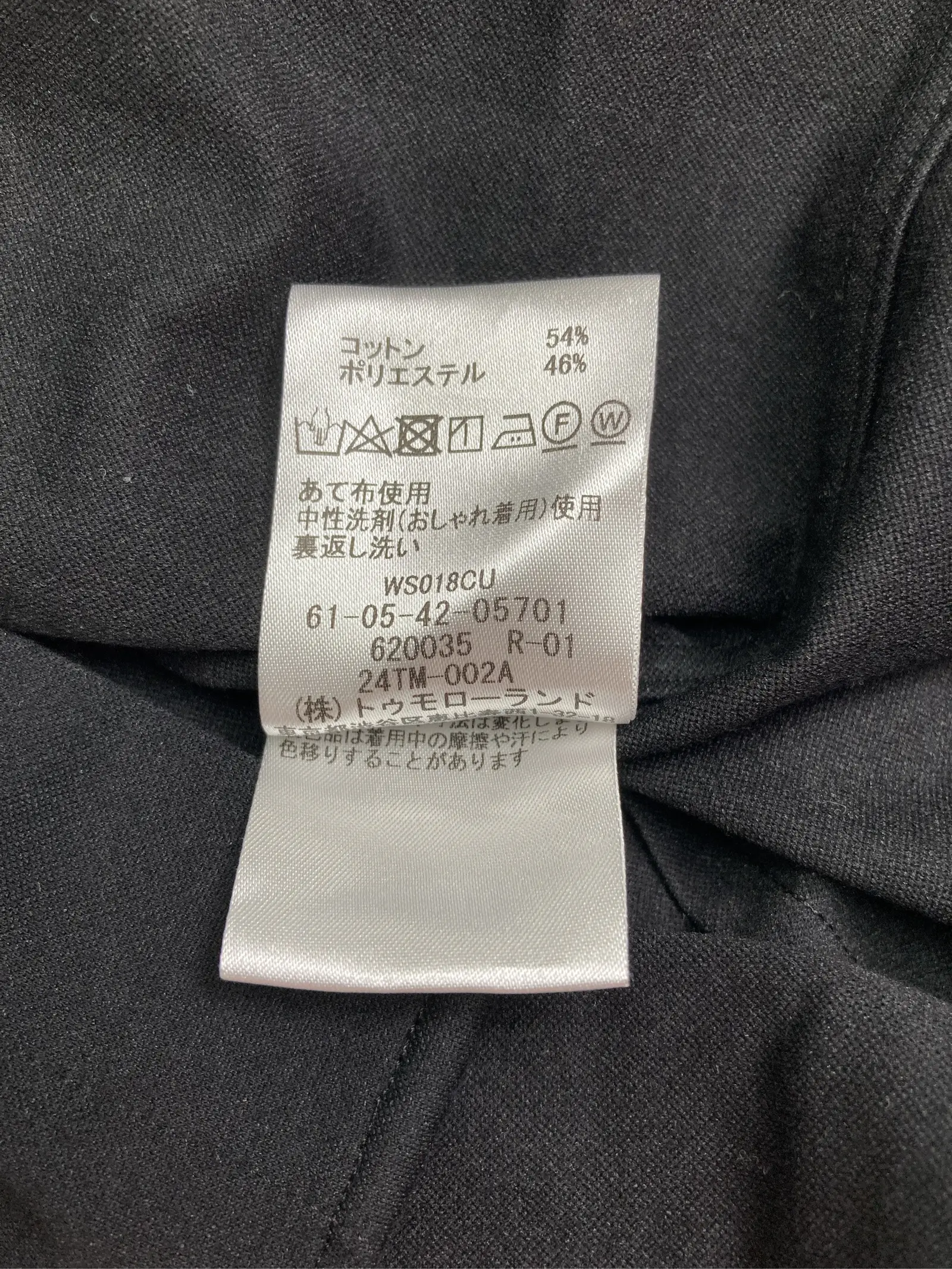 https://r2-worker.digdig.jp/product/7d6e489a-8eba-434c-9f9e-9eabba346d1c/586952b4-5c95-4df0-8987-663f8fe6d284