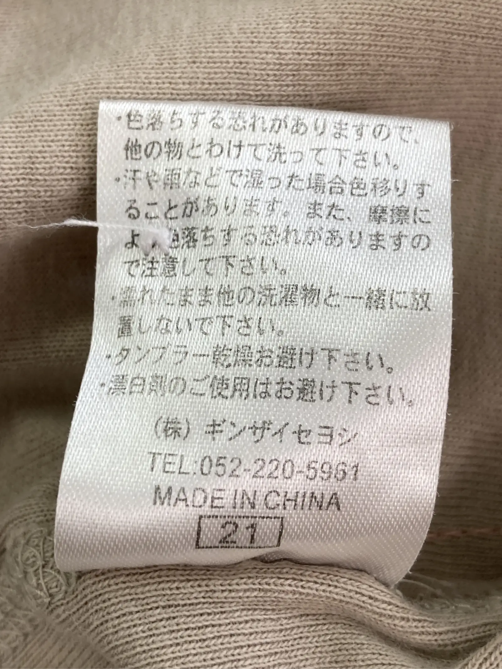 https://r2-worker.digdig.jp/product/7d75c004-188d-42e0-993b-9ee7b9b6f398/1c892b4a-051d-4679-9abb-28d51e63e8c7