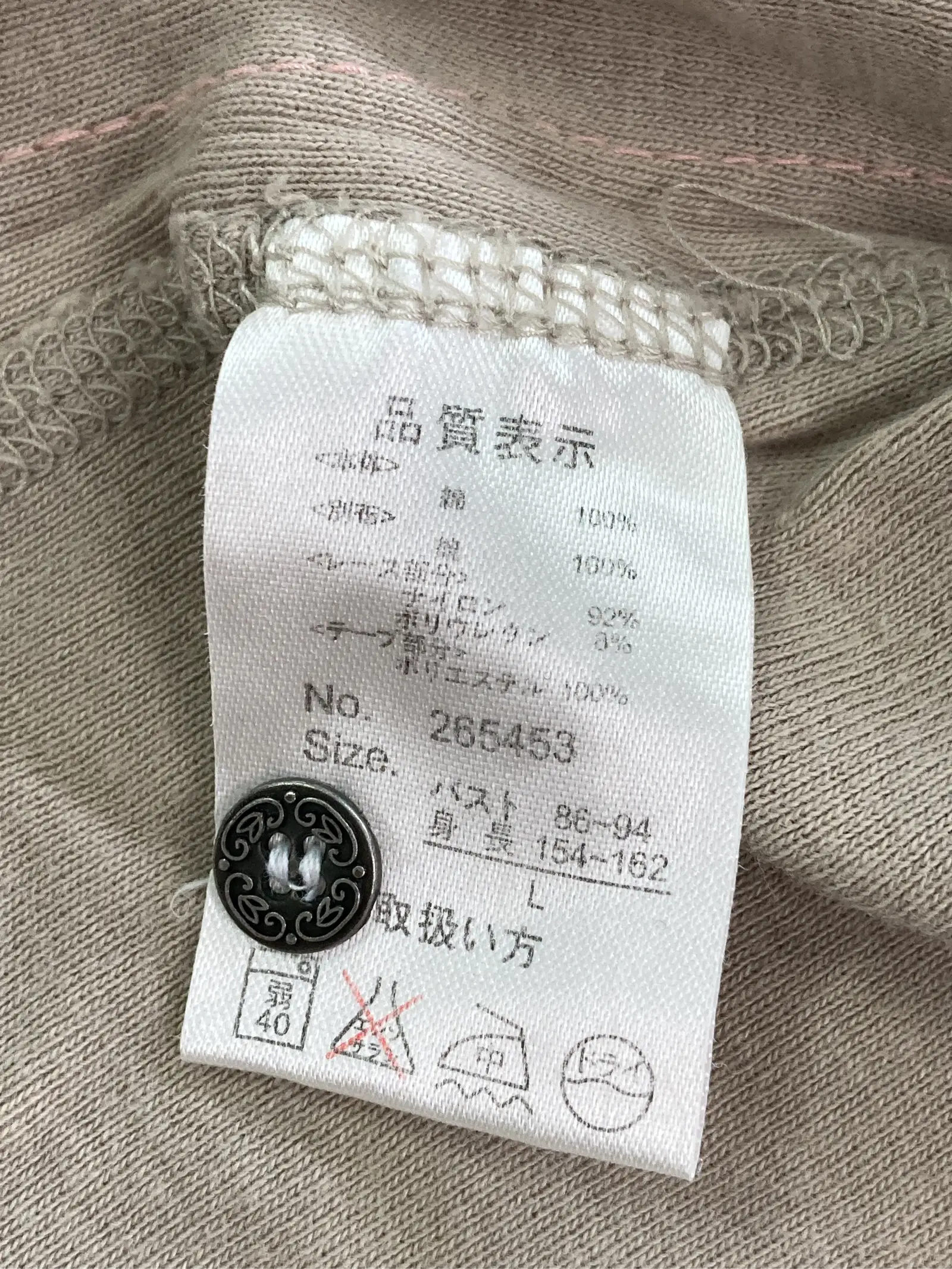 https://r2-worker.digdig.jp/product/7d75c004-188d-42e0-993b-9ee7b9b6f398/c5e695c4-3f73-47a3-9748-3686cae8cf9c