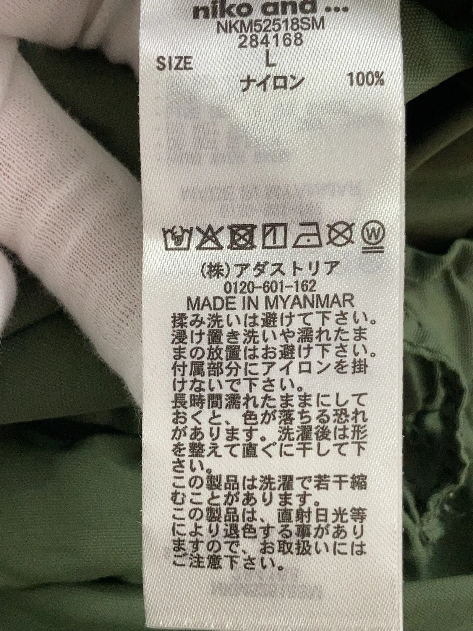 https://r2-worker.digdig.jp/product/7d77c91b-3eef-45ab-ab23-b064696f73fa/e804866c-02d9-4b9e-9b05-c27d5212ef98