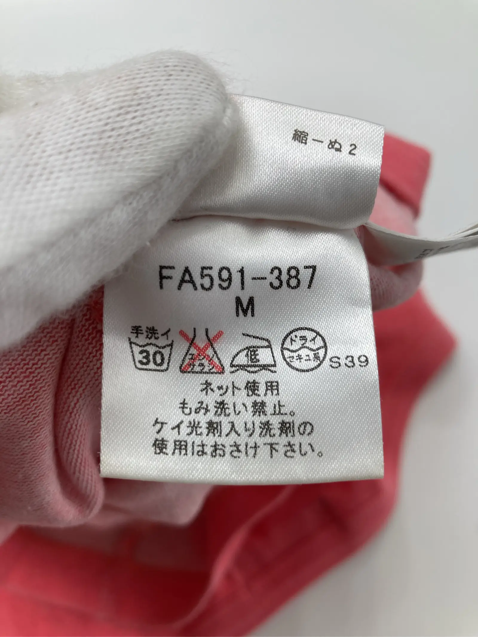 https://r2-worker.digdig.jp/product/7d7b8d55-23f4-4195-a67c-603d8a0e0b4a/2dad22c7-e3bd-4bea-9e17-7ba00ddc5f26