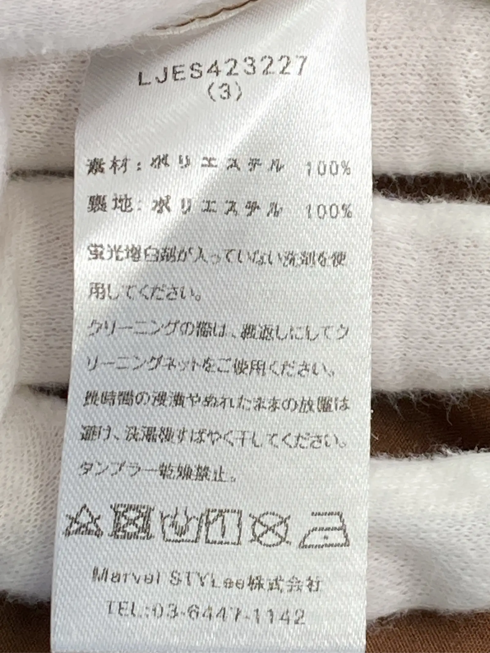 https://r2-worker.digdig.jp/product/7d7d5d2c-c63c-4a39-9cf4-0b9b67591701/5543bc31-c6f9-41e4-ab0d-7f754aadc3fe