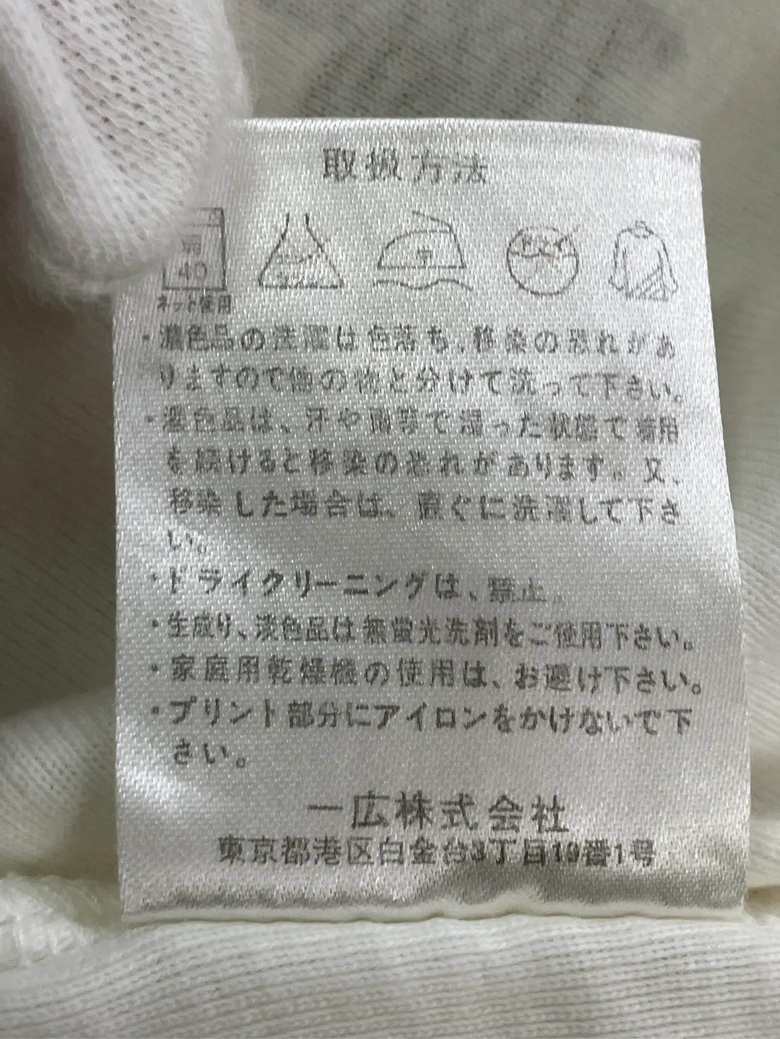 https://r2-worker.digdig.jp/product/7d7fe230-f87d-49bc-808b-8fc6e1ddbc1a/843a4f33-772a-42f3-81bb-b9b62aeb8c80