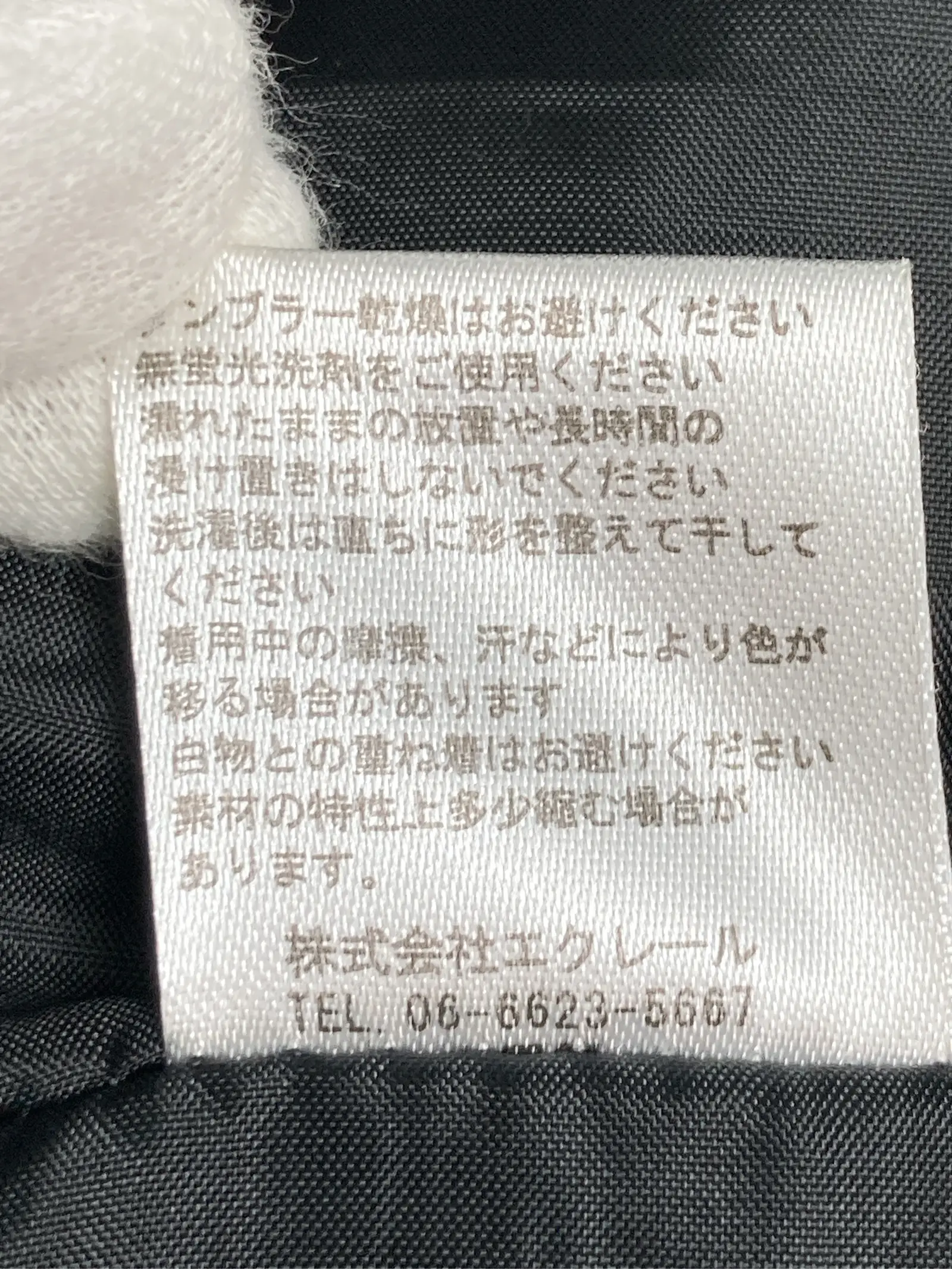 https://r2-worker.digdig.jp/product/7d85ceeb-3dc3-417e-b53a-6d614a864d53/5b657757-791c-4399-be25-2ab4a2de5e33