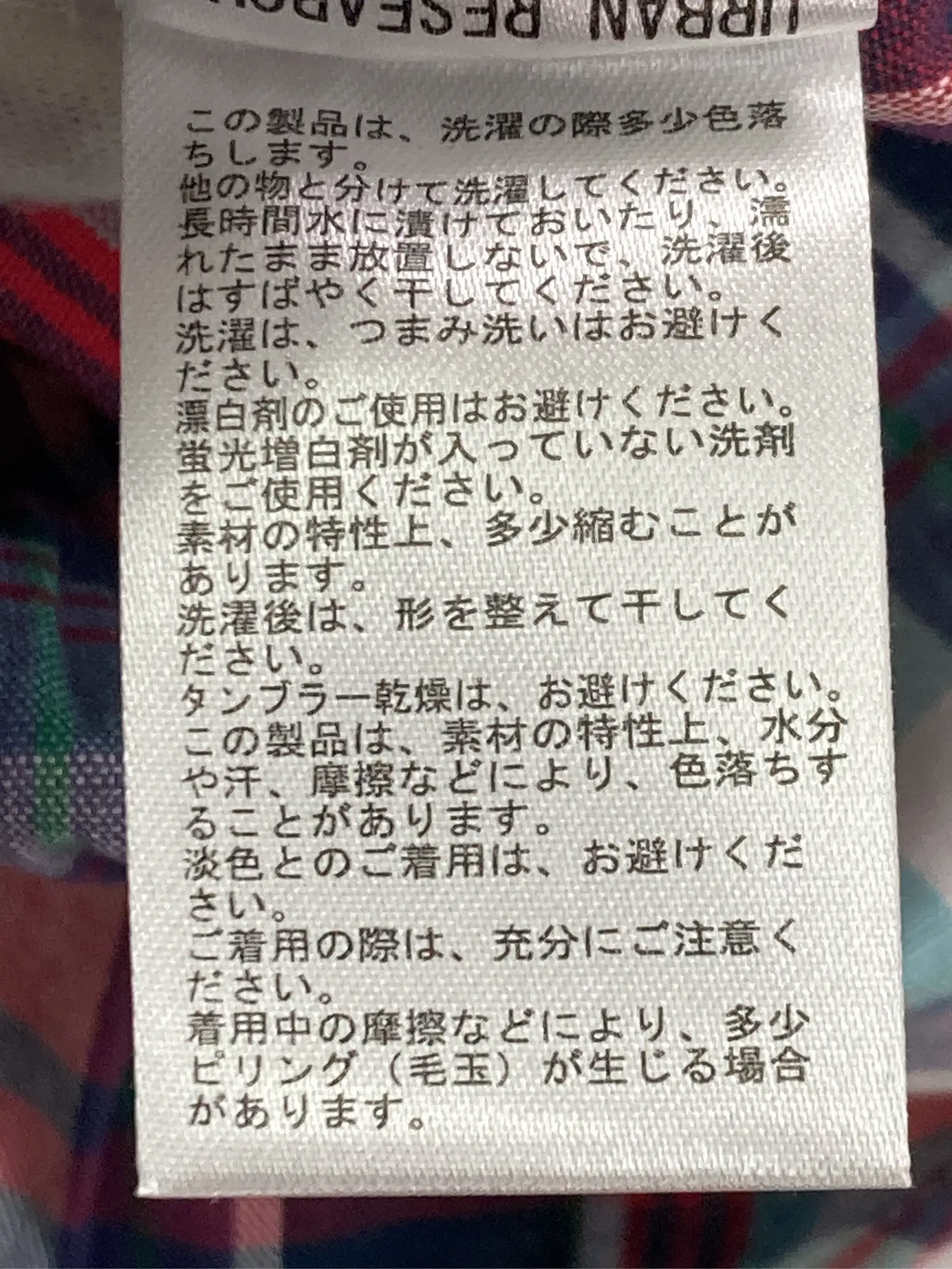 https://r2-worker.digdig.jp/product/7d936739-6c90-4c6e-b1b4-4eedcc4458b4/2f2b3d45-c008-4487-8928-7381b8fd8e4d