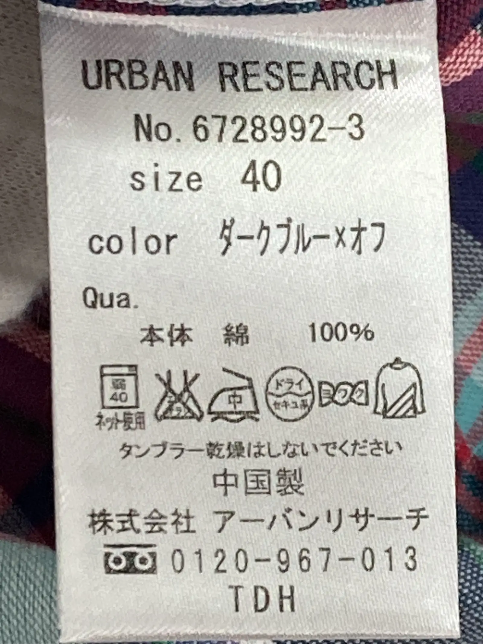 https://r2-worker.digdig.jp/product/7d936739-6c90-4c6e-b1b4-4eedcc4458b4/db7d46b9-39d1-4a0e-a7de-e129a89f2014