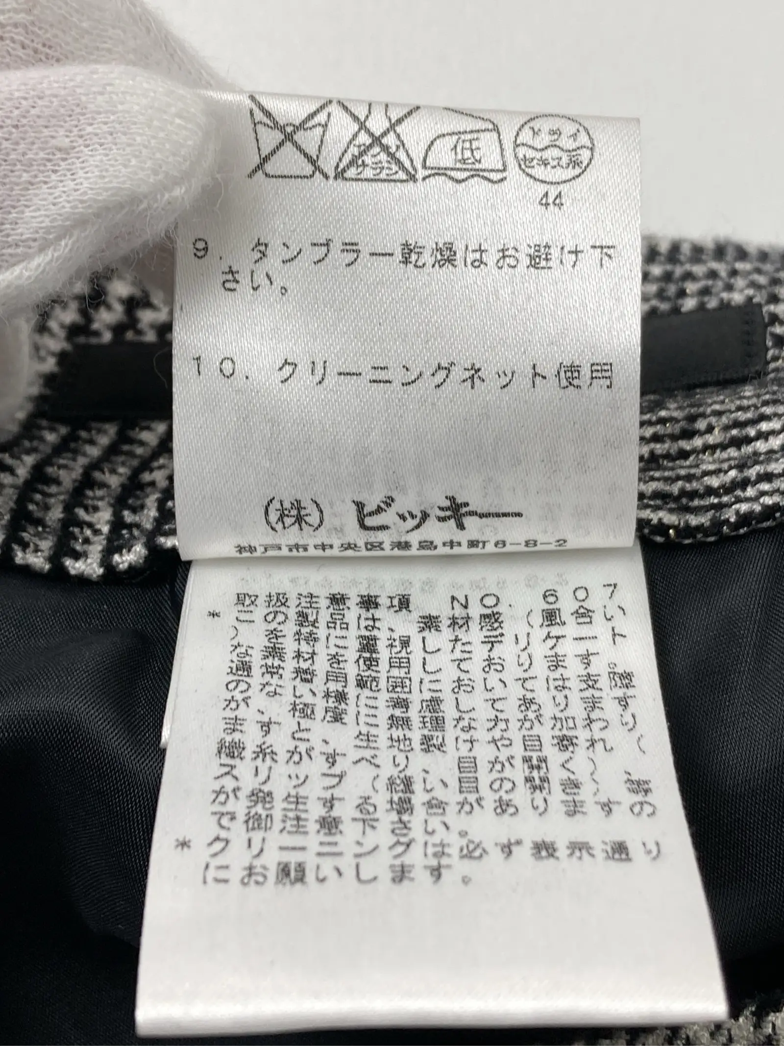 https://r2-worker.digdig.jp/product/7d965f27-4846-42eb-82ec-c0111b949e90/1deefc77-c50b-4ba4-ad3b-2397c5166bfb