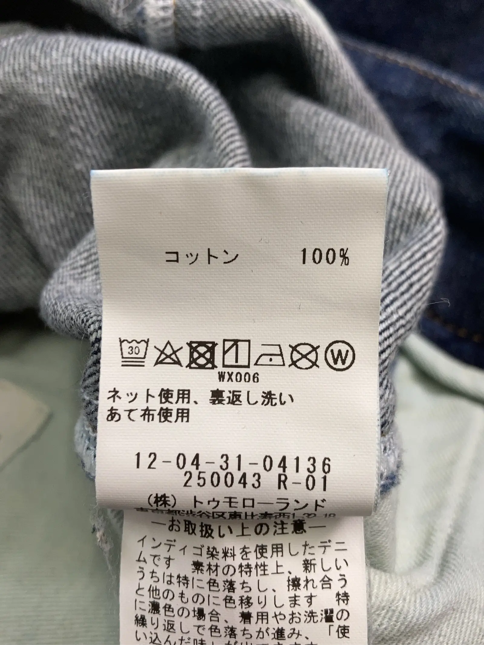 https://r2-worker.digdig.jp/product/7d97bed9-6bd6-4dba-820a-67492bea1daa/aa08d2ff-0706-4025-b78b-3f9246a84822