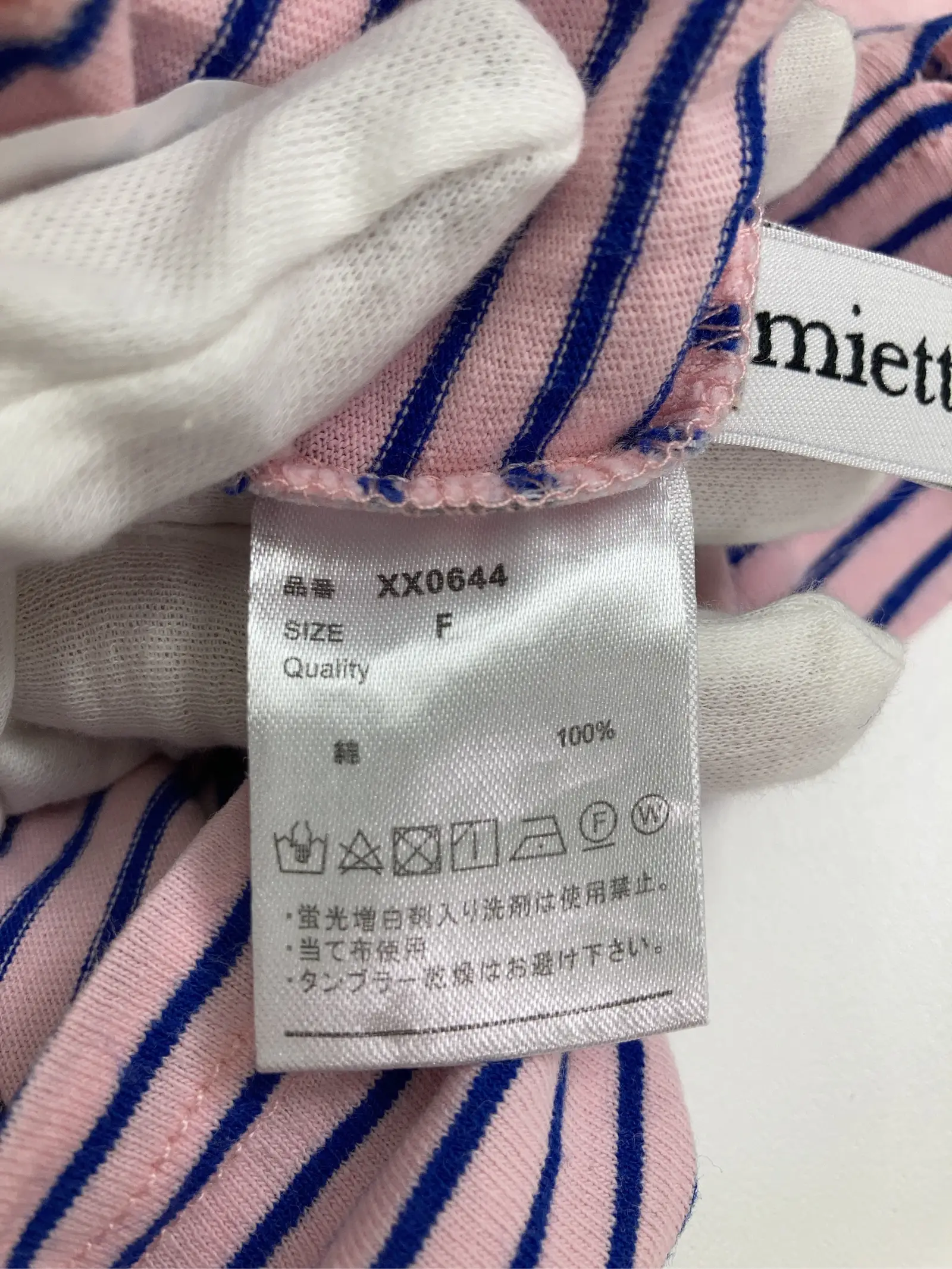 https://r2-worker.digdig.jp/product/7d9bb98a-e6b1-4d37-a862-e95a042d7b2b/5ad5bda4-8c02-4275-b3e9-1d0a5fb0d577