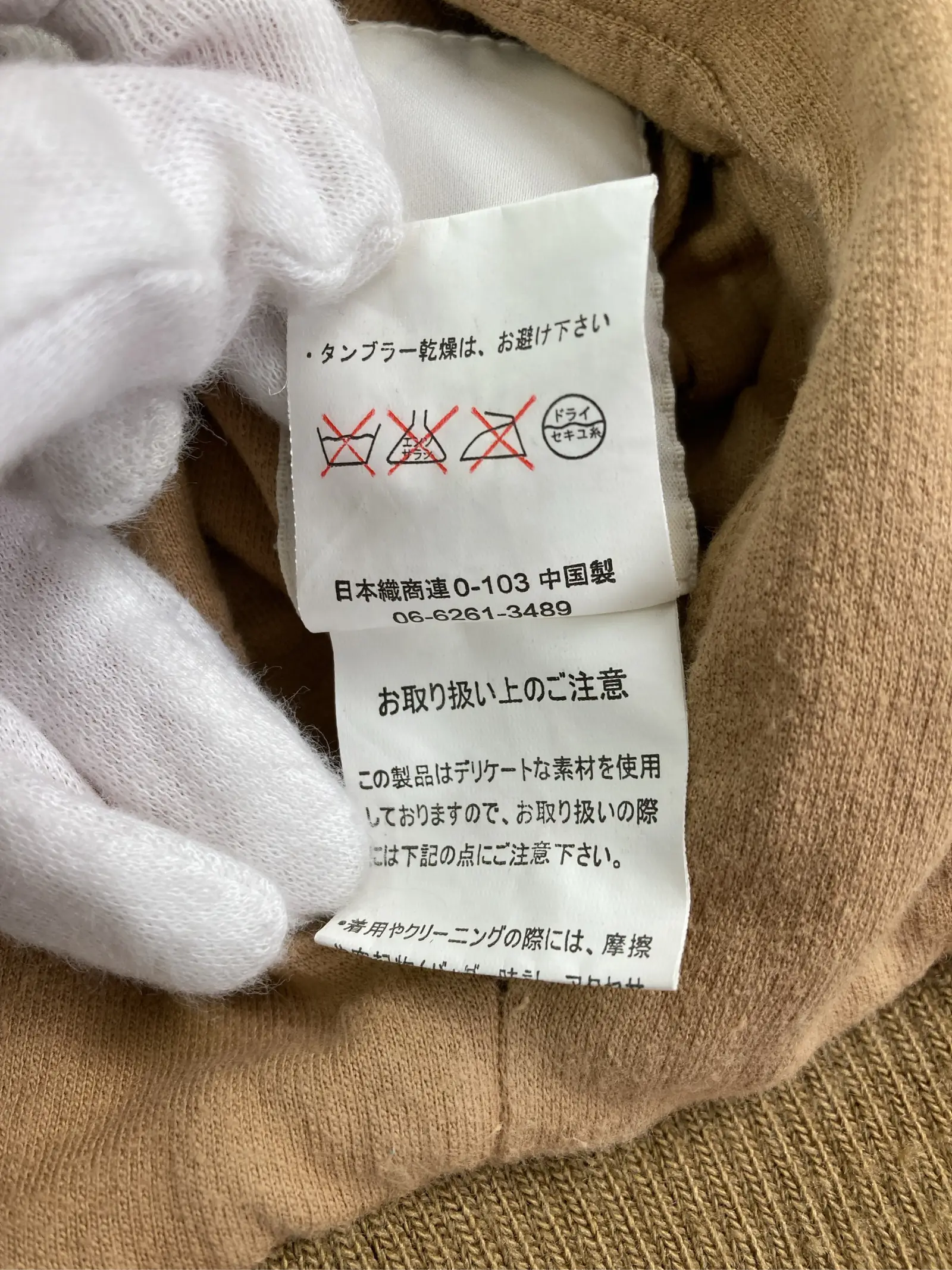 https://r2-worker.digdig.jp/product/7d9bf8c5-b6f7-4e71-8c2f-1d81aeb0c151/434afffa-4698-4936-be77-0584c27c64a5