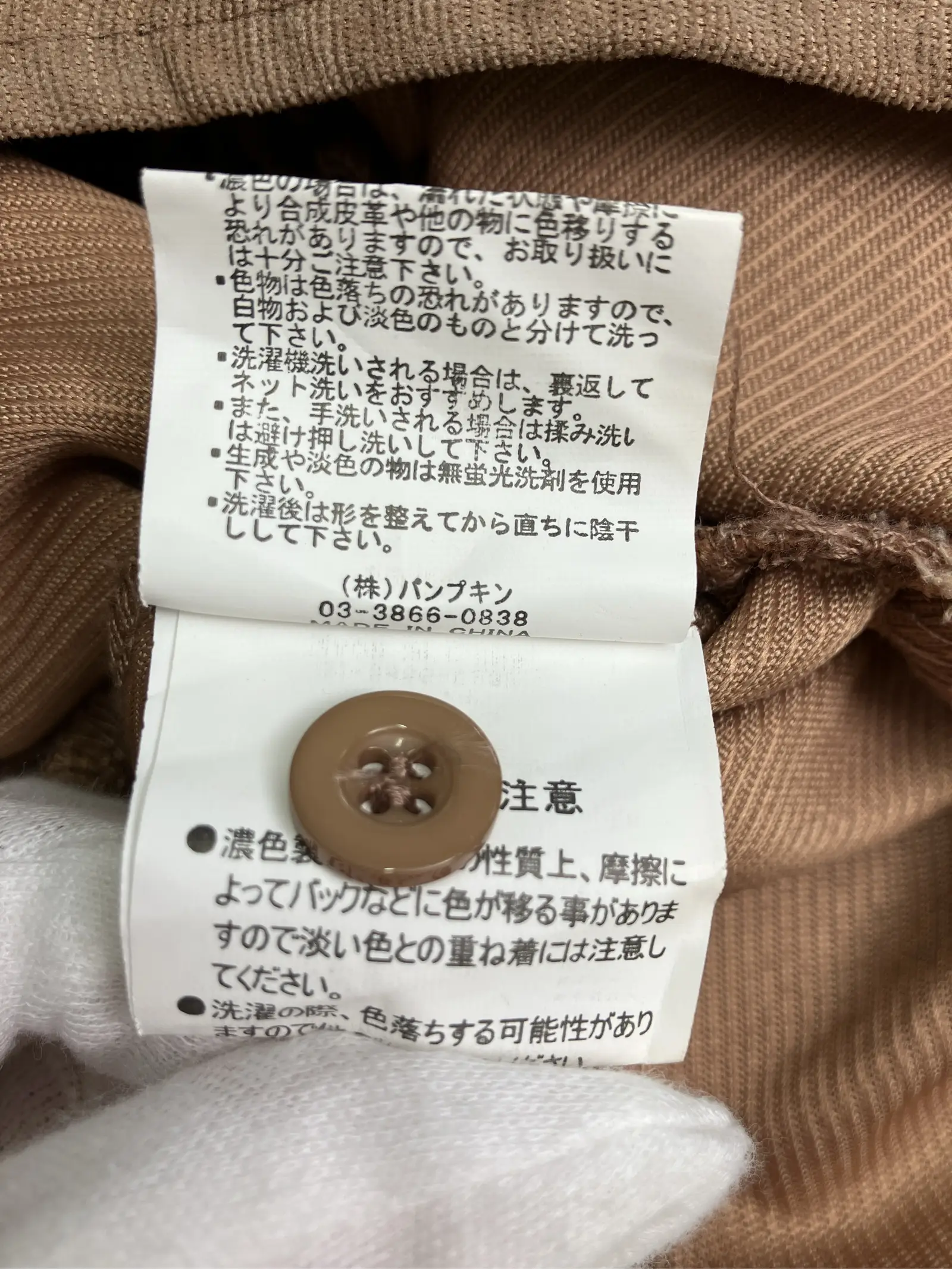 https://r2-worker.digdig.jp/product/7d9e124a-27ff-4e45-a0e9-c3e03598ee3a/44125319-2441-48f7-9634-baab5e681bf1