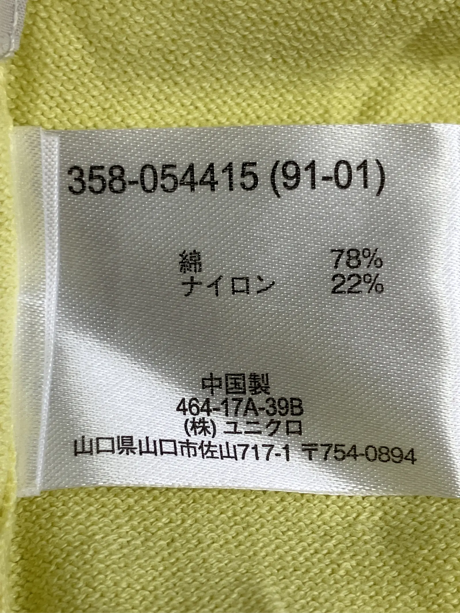 https://r2-worker.digdig.jp/product/7da61444-830c-44ef-a52f-c4f37e7fd6a6/f4d90a27-f903-4642-b441-0f32b8153e4a