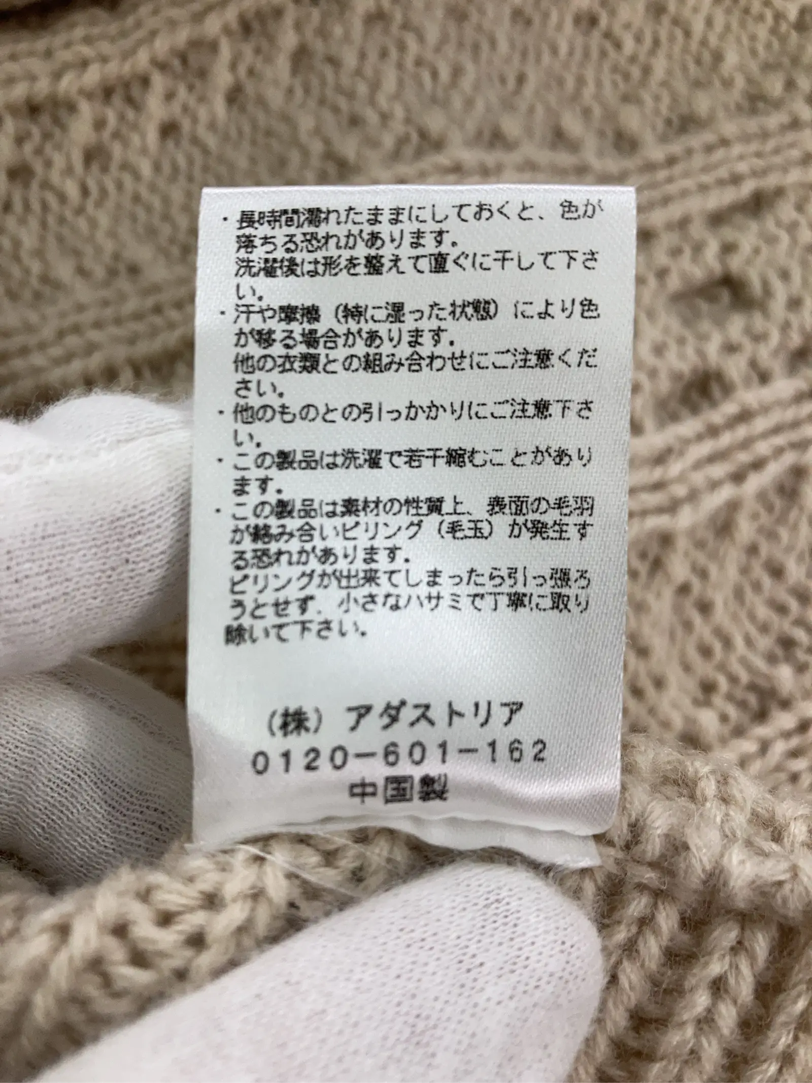 https://r2-worker.digdig.jp/product/7dabf0ca-4ad0-4675-894e-1f31f56130dc/29a8cf92-ccbf-4012-b703-3cc5a152b3e0