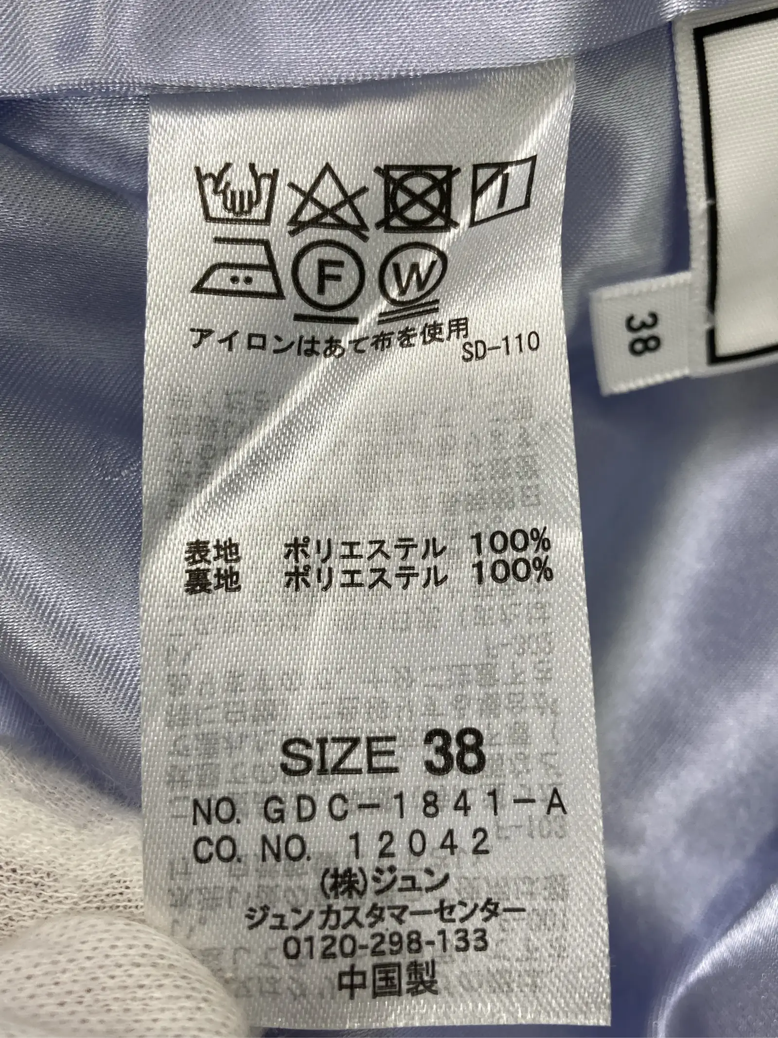 https://r2-worker.digdig.jp/product/7dac09f4-3821-4817-8148-8216b376b6f5/e6c92f9b-9677-470b-9278-b705a673e59d