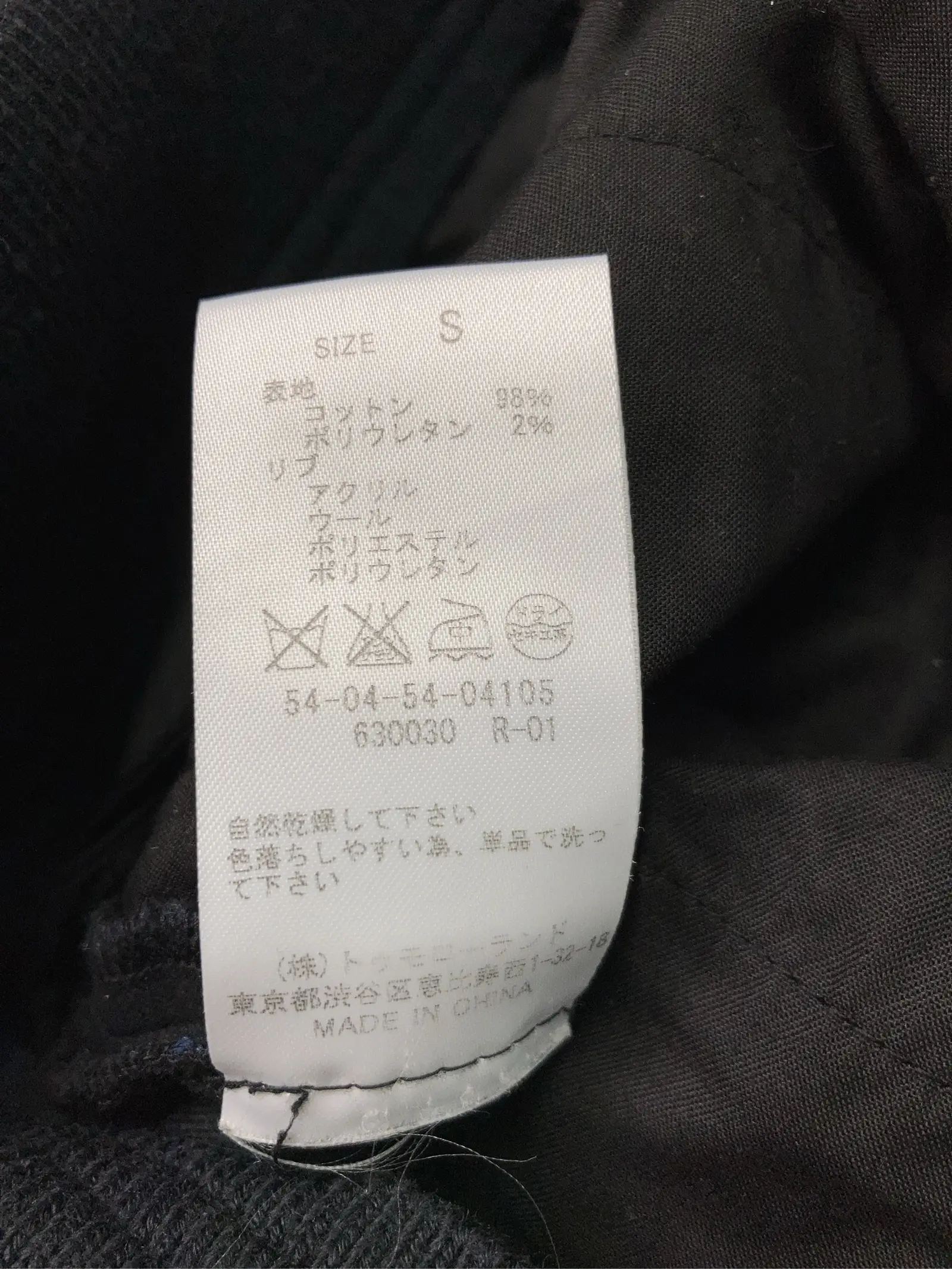 https://r2-worker.digdig.jp/product/7dad3a3e-66dd-4de8-9ebf-81ce425042ad/b9300419-bc4d-4886-8b1e-883fd18a7261
