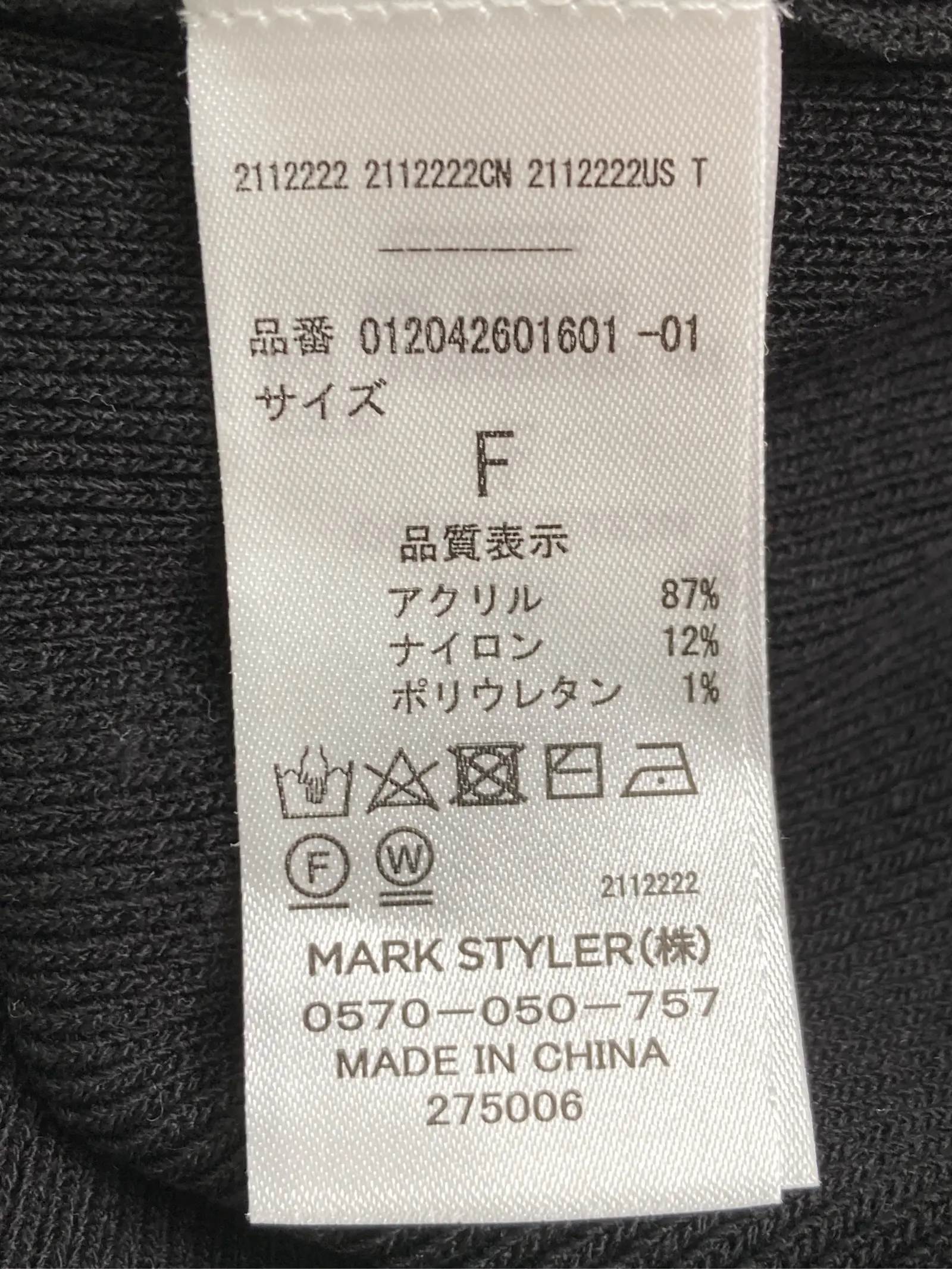 https://r2-worker.digdig.jp/product/7db08401-3773-4823-a9c8-86560dbbbc71/c4e59b86-2e2b-490b-a11e-856b566be971