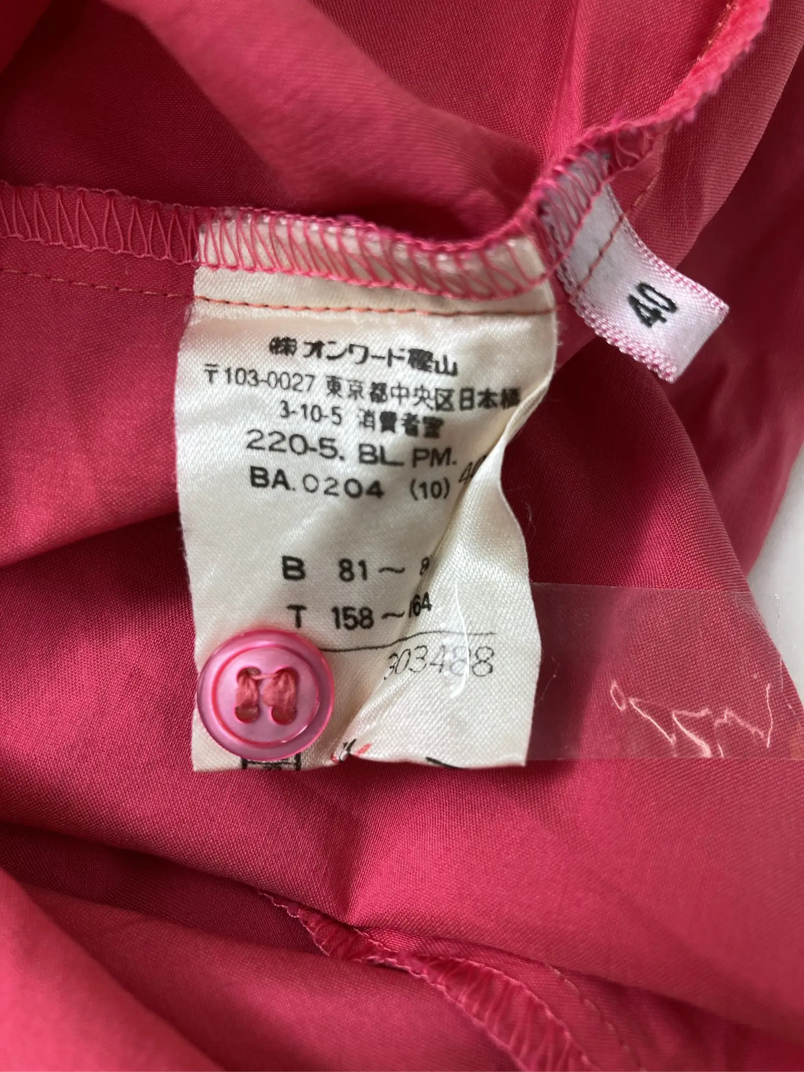 https://r2-worker.digdig.jp/product/7db31400-cd07-419e-953b-db9f2c0bf4b1/494b4ecd-a585-4a88-a8da-bebc9a28f0aa