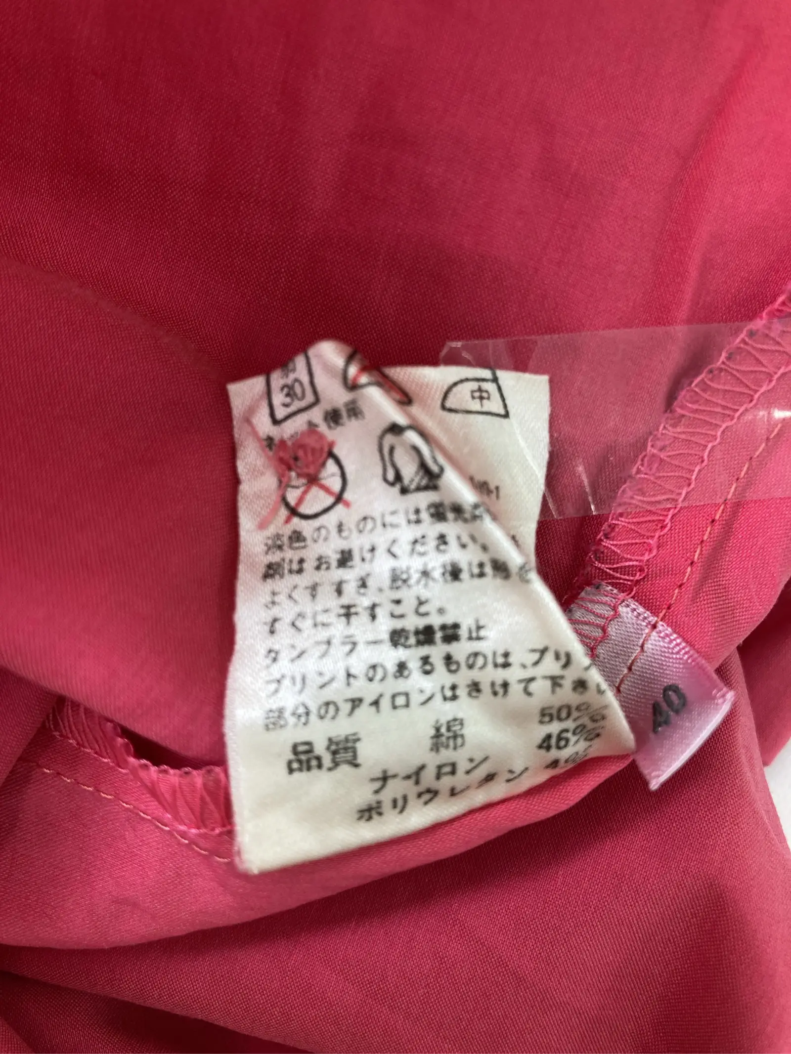 https://r2-worker.digdig.jp/product/7db31400-cd07-419e-953b-db9f2c0bf4b1/e6405f73-c19e-4086-9767-55188762f311