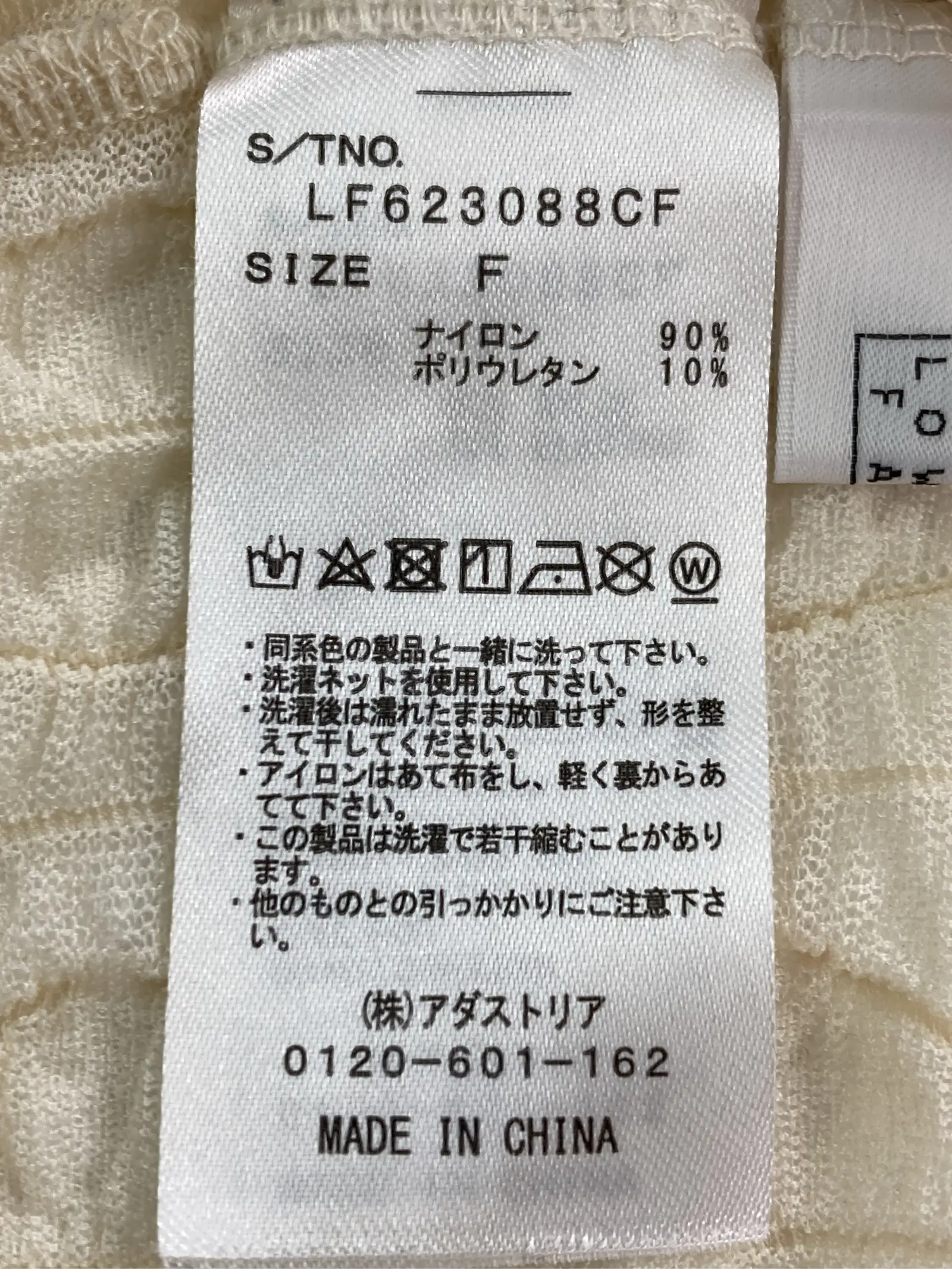 https://r2-worker.digdig.jp/product/7db3c78a-2e38-4cc2-a8d9-11a249e66245/76e91988-b638-4653-aa0f-e1725a8fbd54