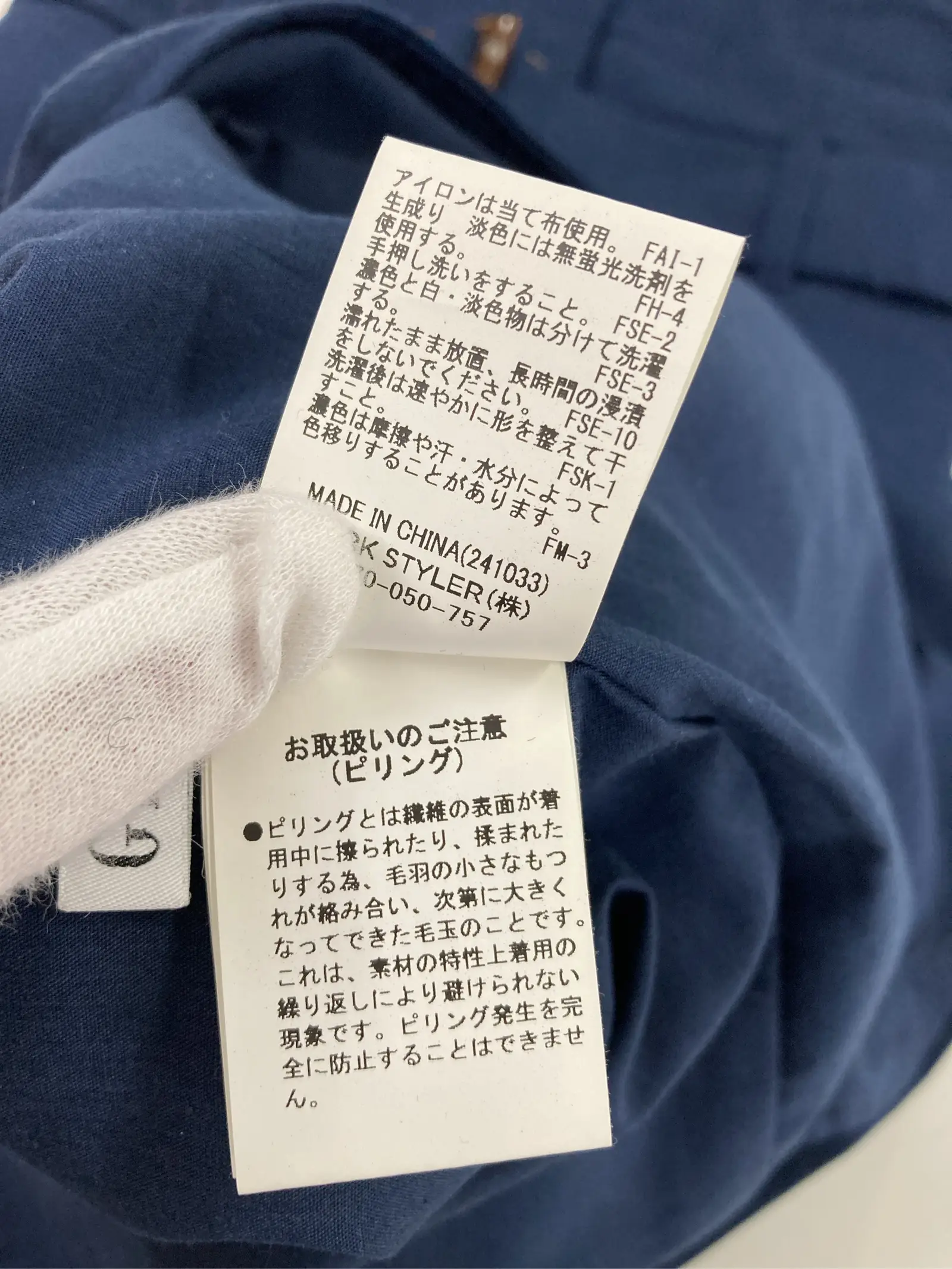 https://r2-worker.digdig.jp/product/7db64b20-4ddf-4e17-92b0-eb9084ea0599/d6cc7d64-8a7e-4370-ac5f-18c5d978d10b