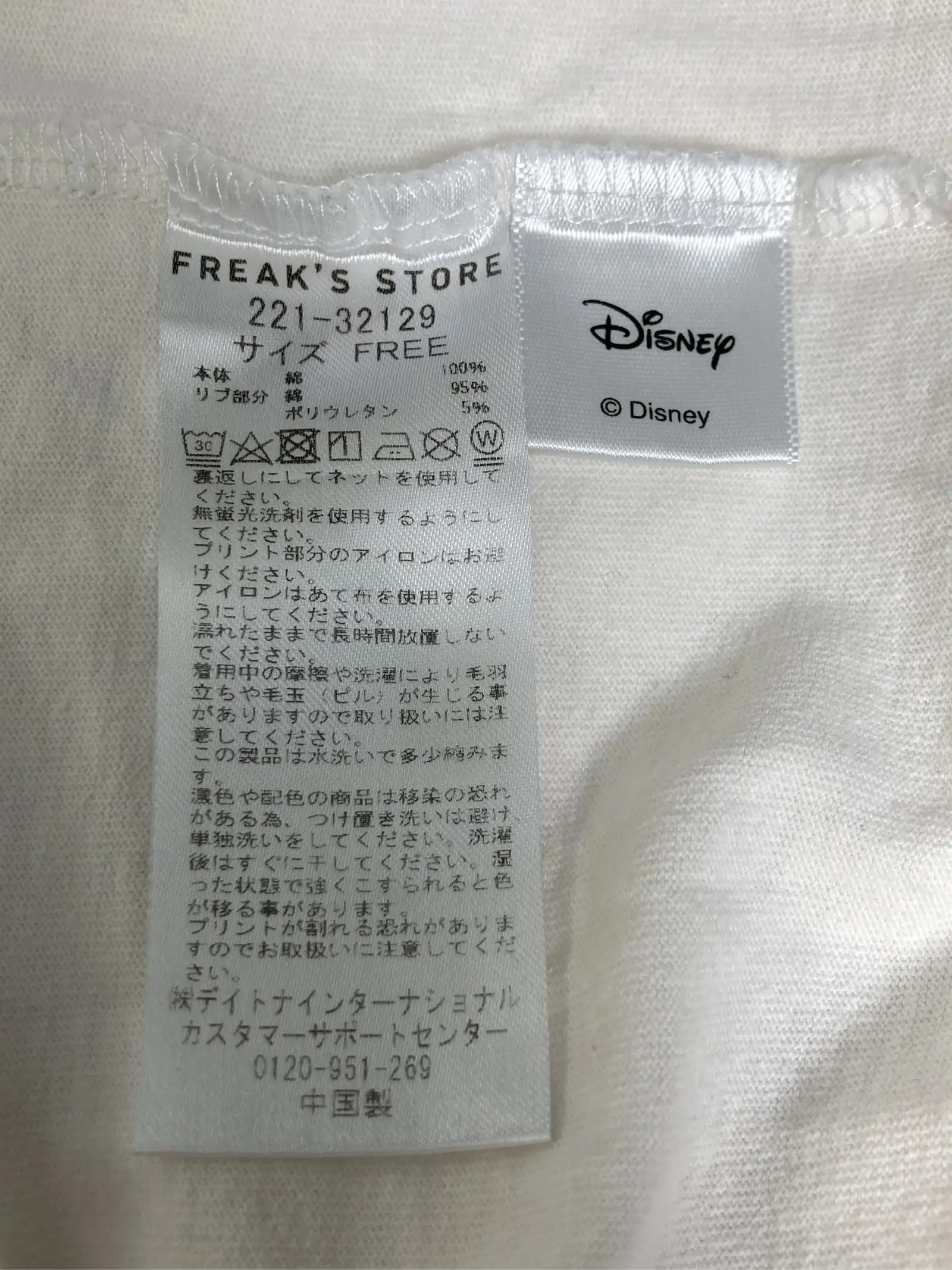 https://r2-worker.digdig.jp/product/7db7253d-08cd-40eb-aa40-5d93bea67997/539ddef7-591b-4bf0-9143-d5d27be796e1