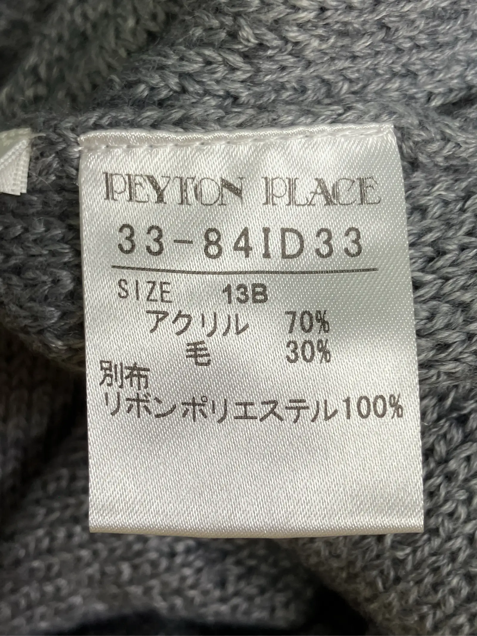 https://r2-worker.digdig.jp/product/7db7e10f-8d10-4b26-974f-143873e89be2/e6efe5d3-210e-4624-8984-1176f31a1ba1