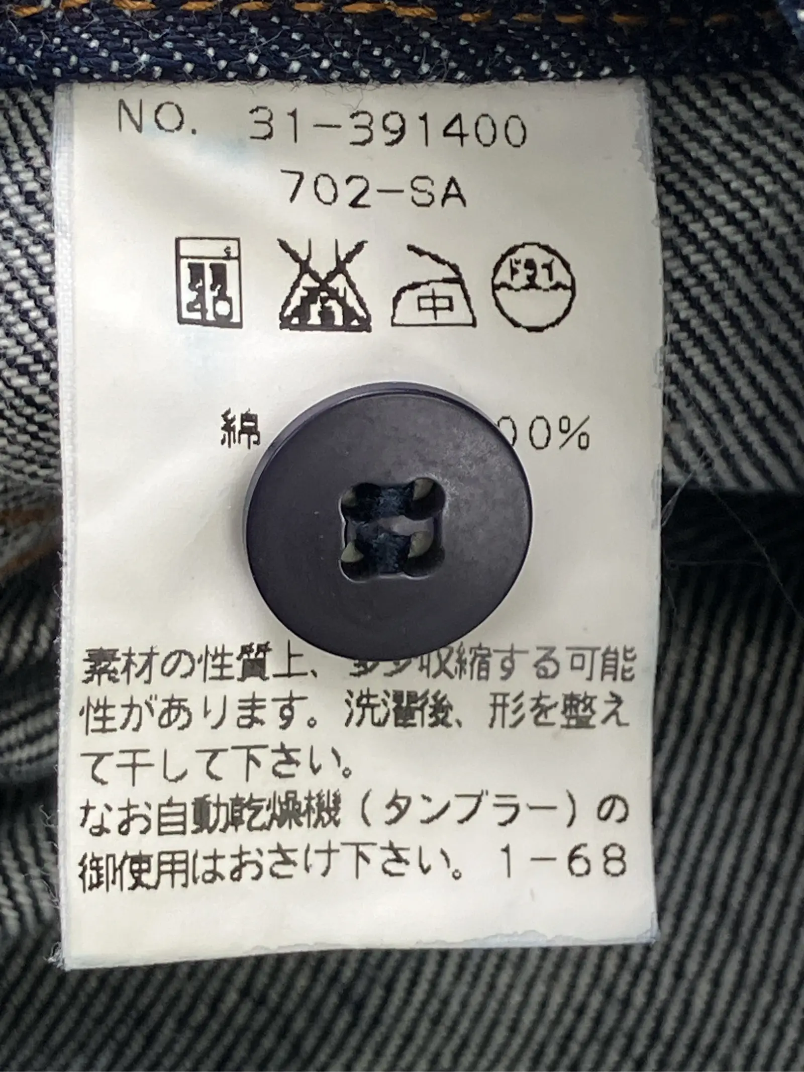 https://r2-worker.digdig.jp/product/7dbdae3d-4e01-4cbe-8278-b706c47bf4ea/295b4ff4-ab07-4b0d-95ec-8f8e20f093b5