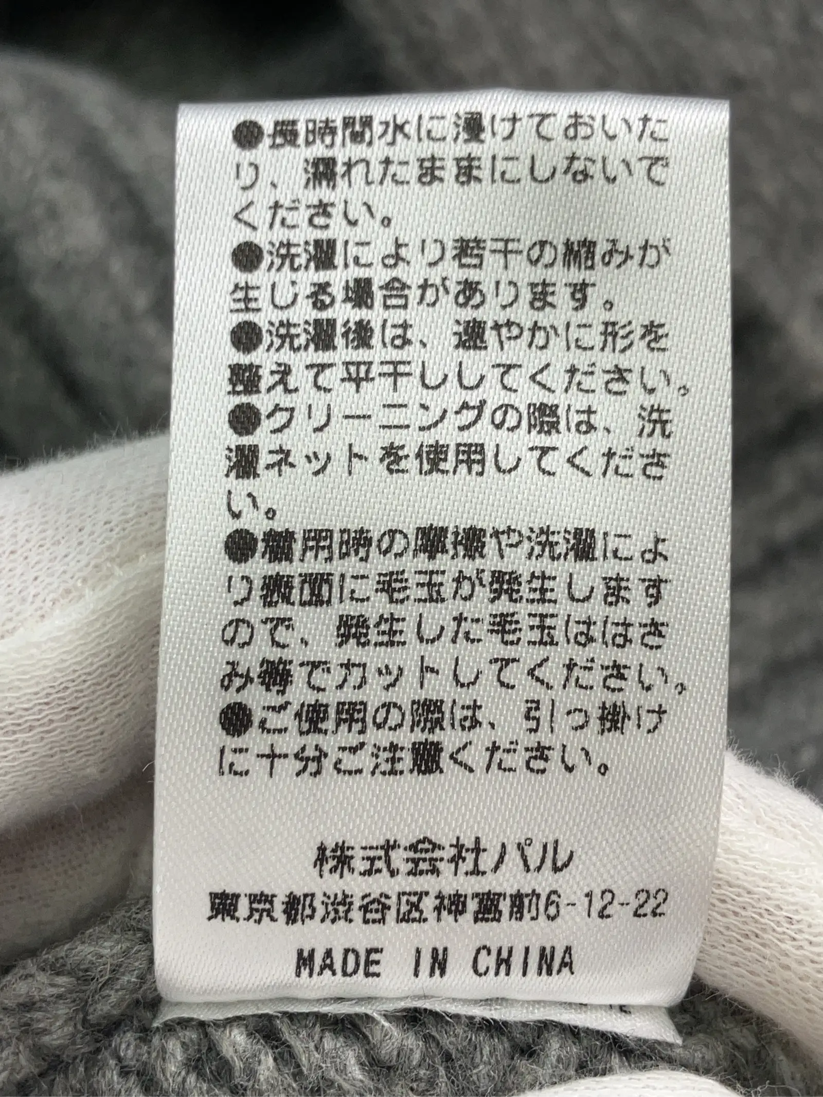 https://r2-worker.digdig.jp/product/7dbe5a34-7fbc-4630-912d-a123e92304c9/9fe8fe25-1513-4598-986d-e1b092e05477
