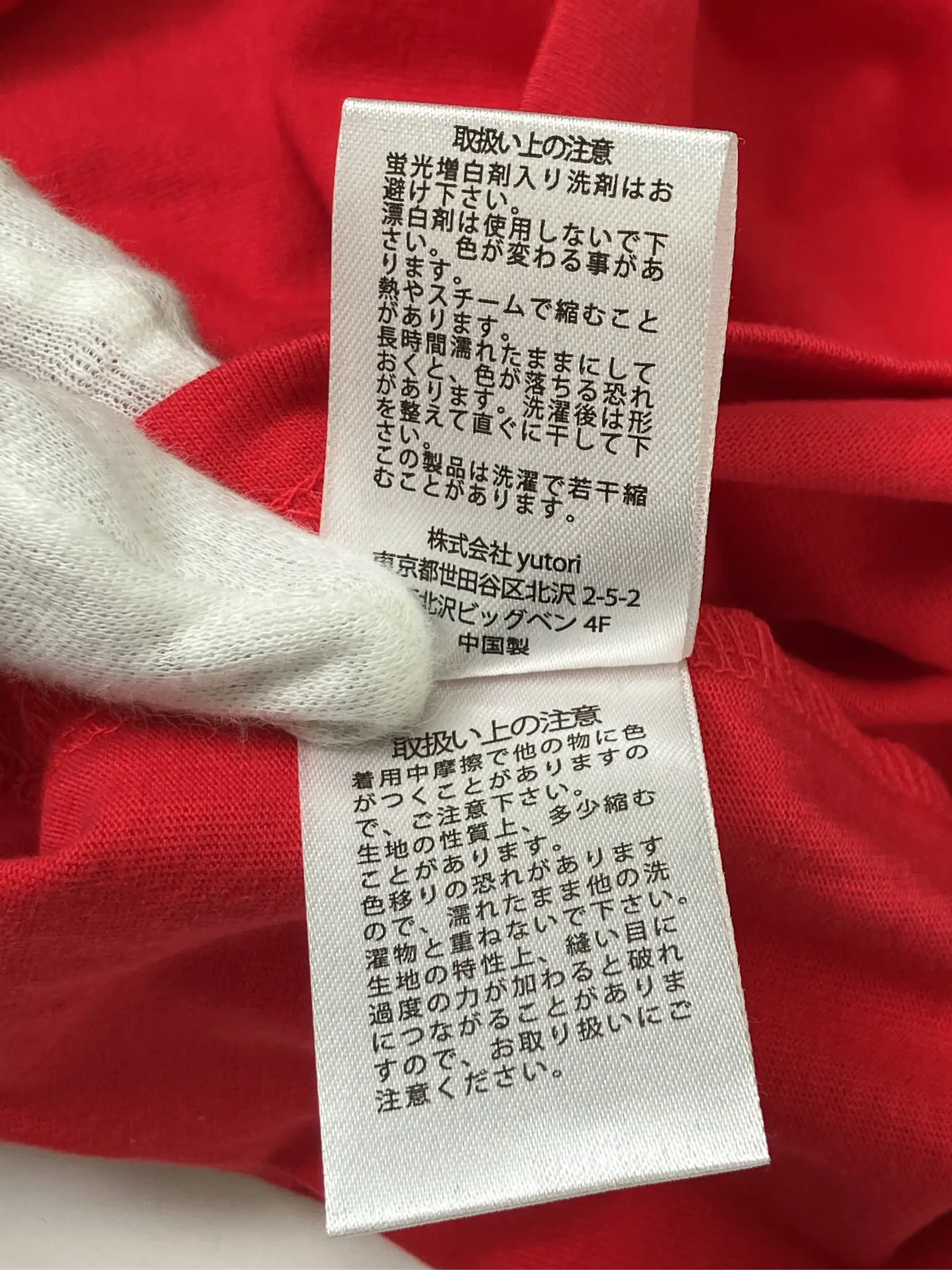 https://r2-worker.digdig.jp/product/7dc52b9b-4829-4558-8fec-dae7ee3d8239/36dd8365-946f-4954-af55-3c5212e9e639