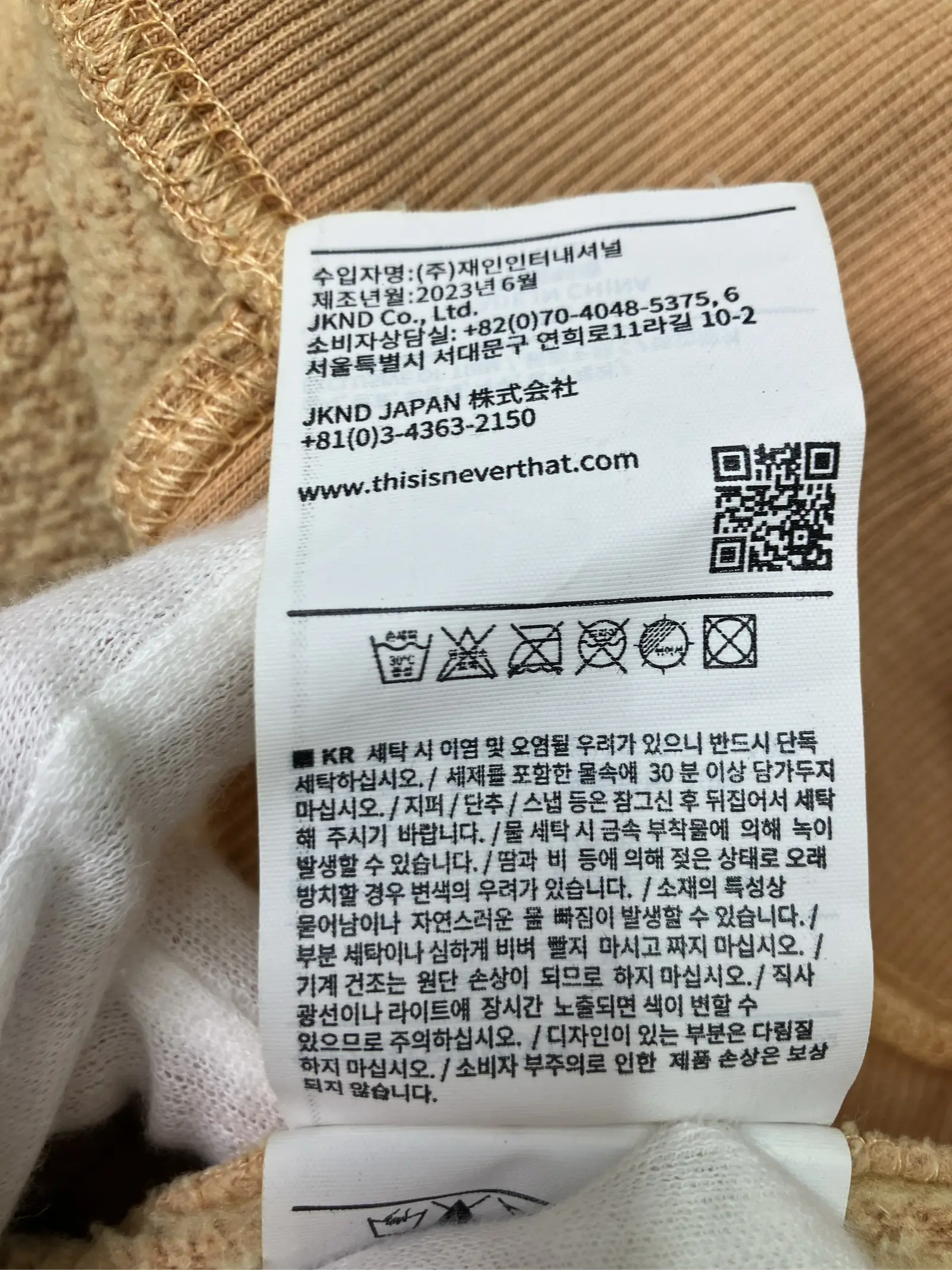 https://r2-worker.digdig.jp/product/7dc56d86-d4c6-4c19-b9a8-8a373829c7a5/ba40b0ab-2675-472c-ac64-16e831cdaeea