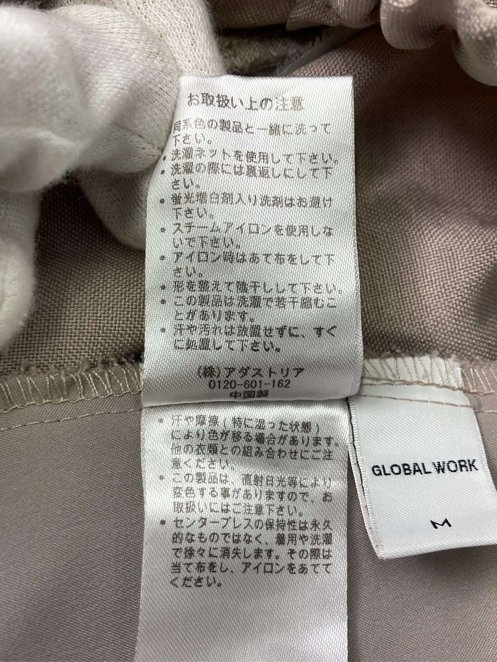https://r2-worker.digdig.jp/product/7dca578f-071e-492b-a881-ca3a5ba88757/dd8ab777-8988-4b7e-b308-bff13e0abec0