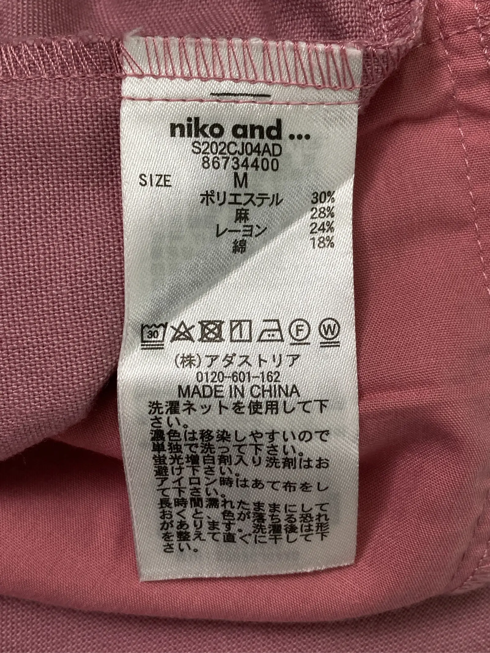 https://r2-worker.digdig.jp/product/7dca5ad3-dfd5-45b7-8930-ea30ba490e65/0539e1db-cc68-4ae9-8245-67d9ba803161