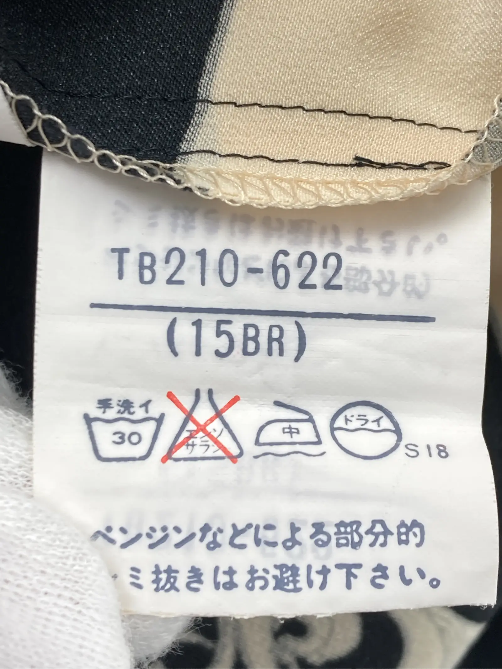 https://r2-worker.digdig.jp/product/7dcc23e5-c570-41cf-8b03-4b3295ae6e3b/19fa251f-36ec-44b8-841a-4dab55664e80
