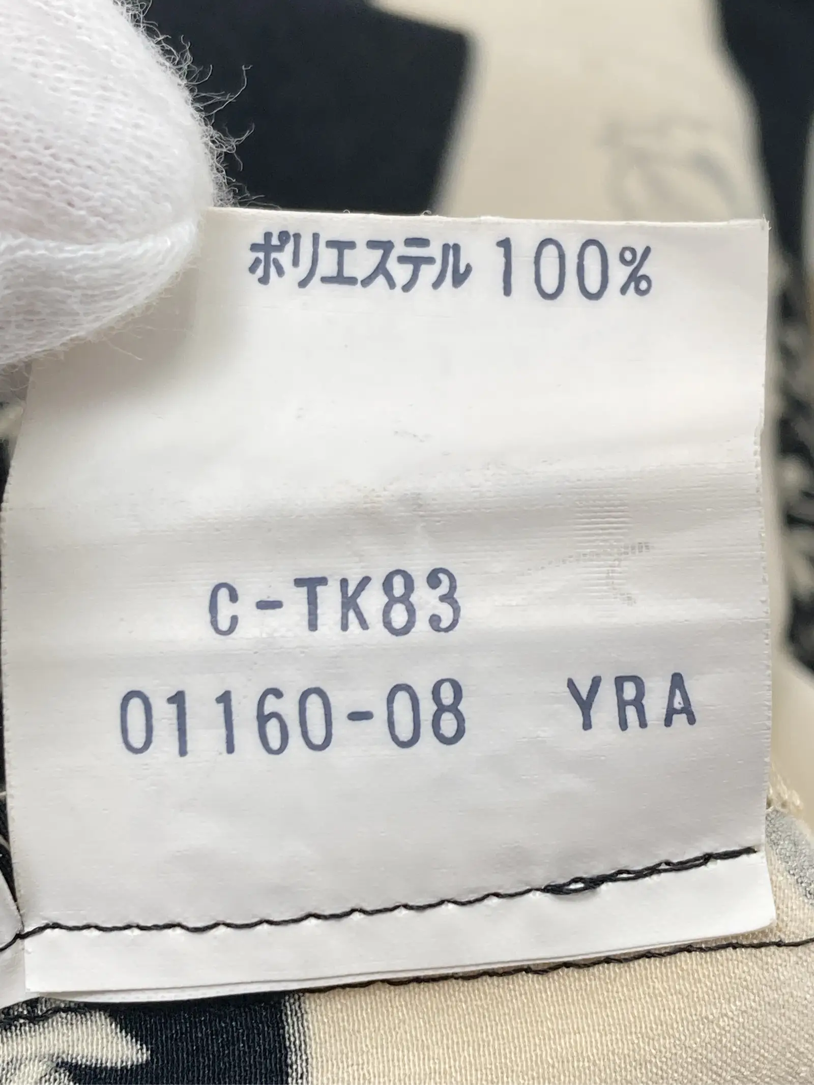 https://r2-worker.digdig.jp/product/7dcc23e5-c570-41cf-8b03-4b3295ae6e3b/5eaf914a-e3b1-46a9-b79d-103b5bc397bb