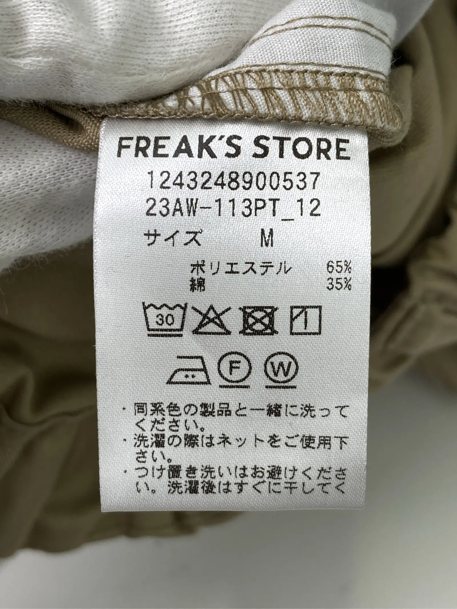 https://r2-worker.digdig.jp/product/7dd07a0b-b052-44e9-a68d-e3724c50d85d/d0d18f80-96e9-4bb8-8362-4bd1f31901da