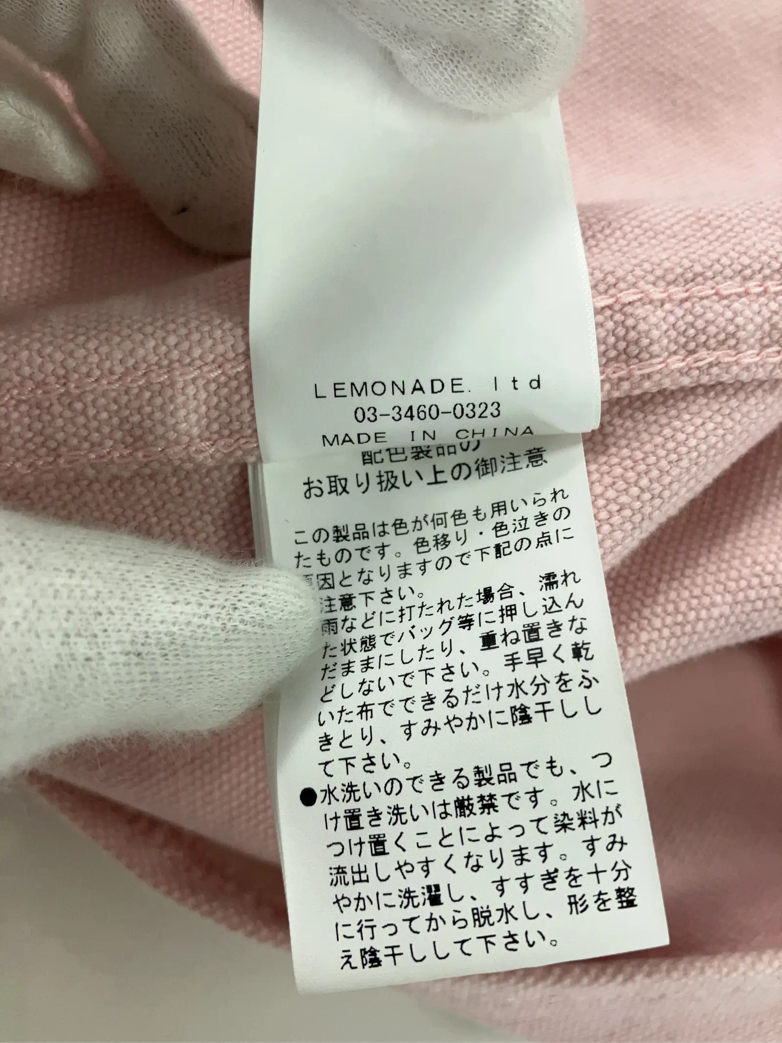 https://r2-worker.digdig.jp/product/7dd87b1b-8154-44d5-9ce0-e59509ba44b3/7b75927d-c7f4-48c9-86e1-b728cf345420