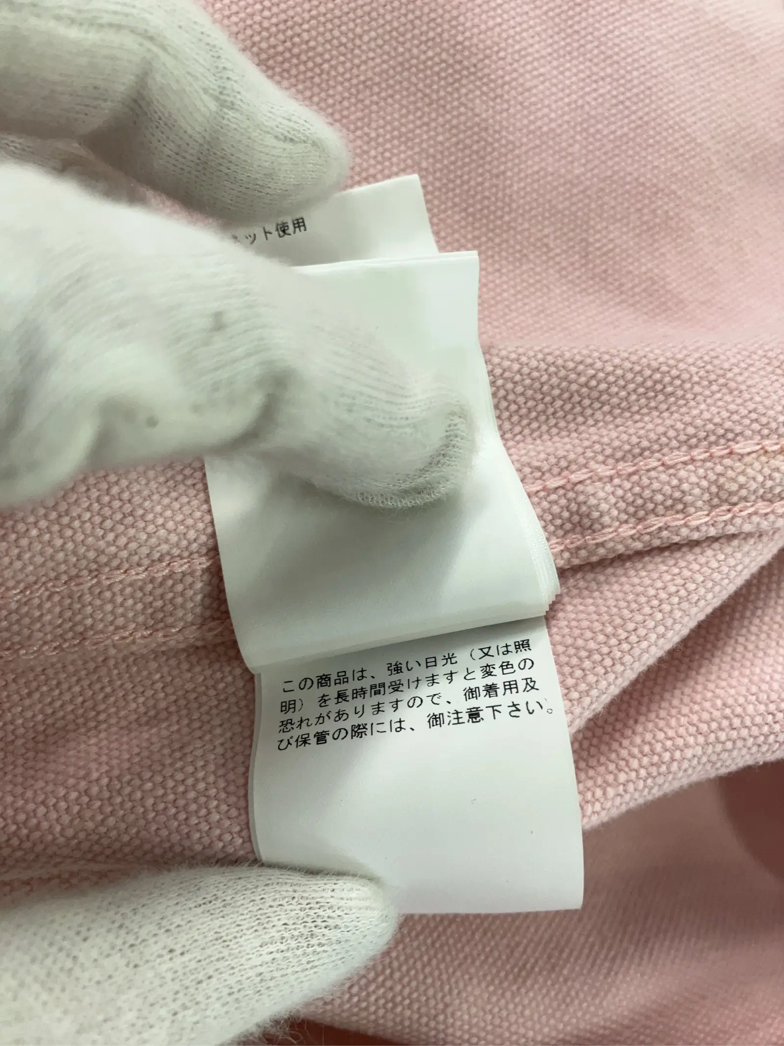https://r2-worker.digdig.jp/product/7dd87b1b-8154-44d5-9ce0-e59509ba44b3/f27a6176-fcdc-451e-b1c1-a09640d1bad1