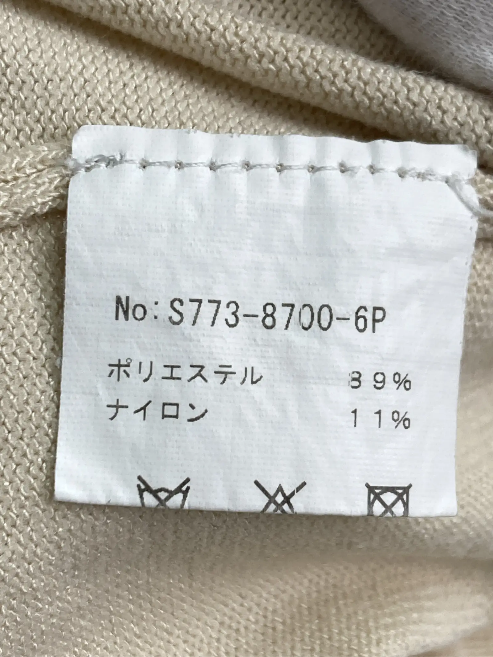 https://r2-worker.digdig.jp/product/7dd919bd-92be-4663-b1c9-2bb5403c0118/3492a7b3-cf90-4fb2-ba7c-6c0f74cdf19e