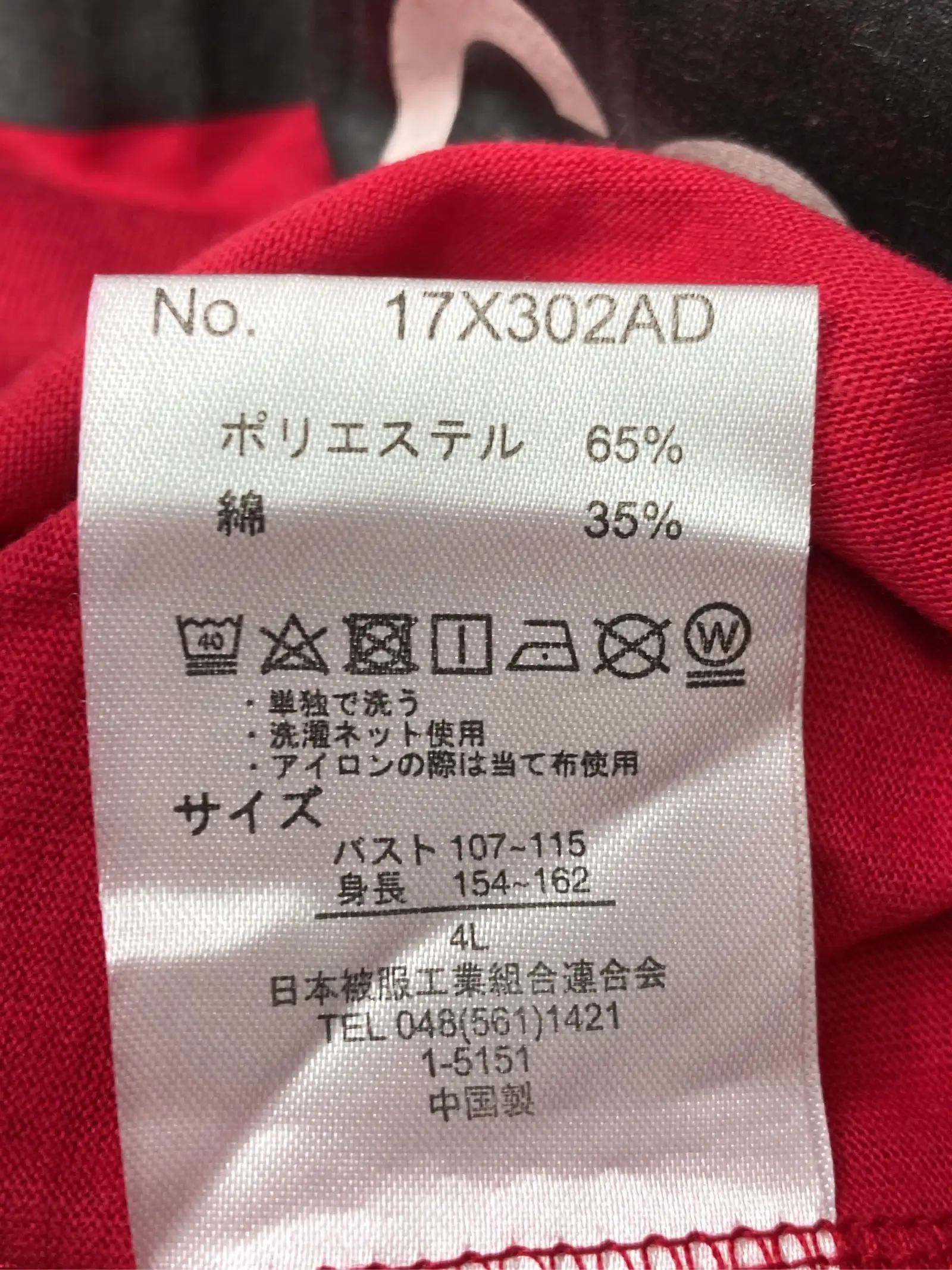https://r2-worker.digdig.jp/product/7dd9aae1-5b62-4795-a6fa-e03f2f397488/272f45bb-d159-415e-9806-1c676a29a67f