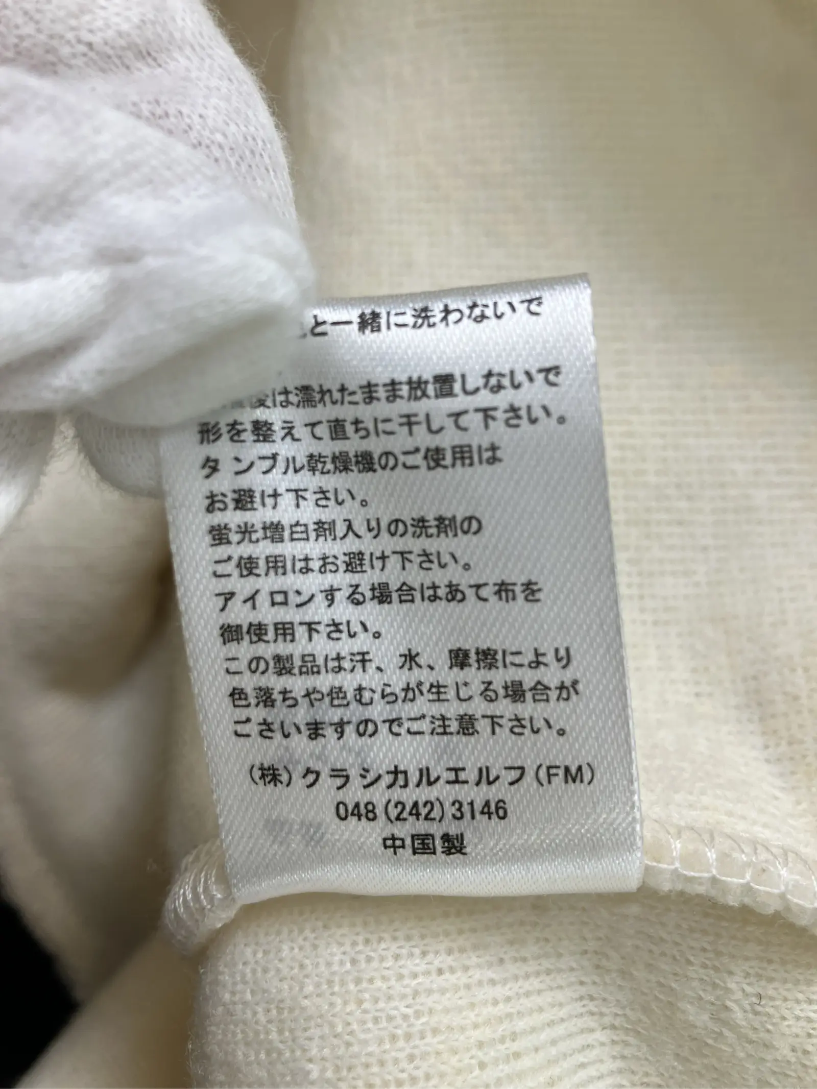https://r2-worker.digdig.jp/product/7dddd0c2-023a-492c-a02f-496c156a8888/302b99e0-dcc4-48b4-87ea-60695b8bdde2