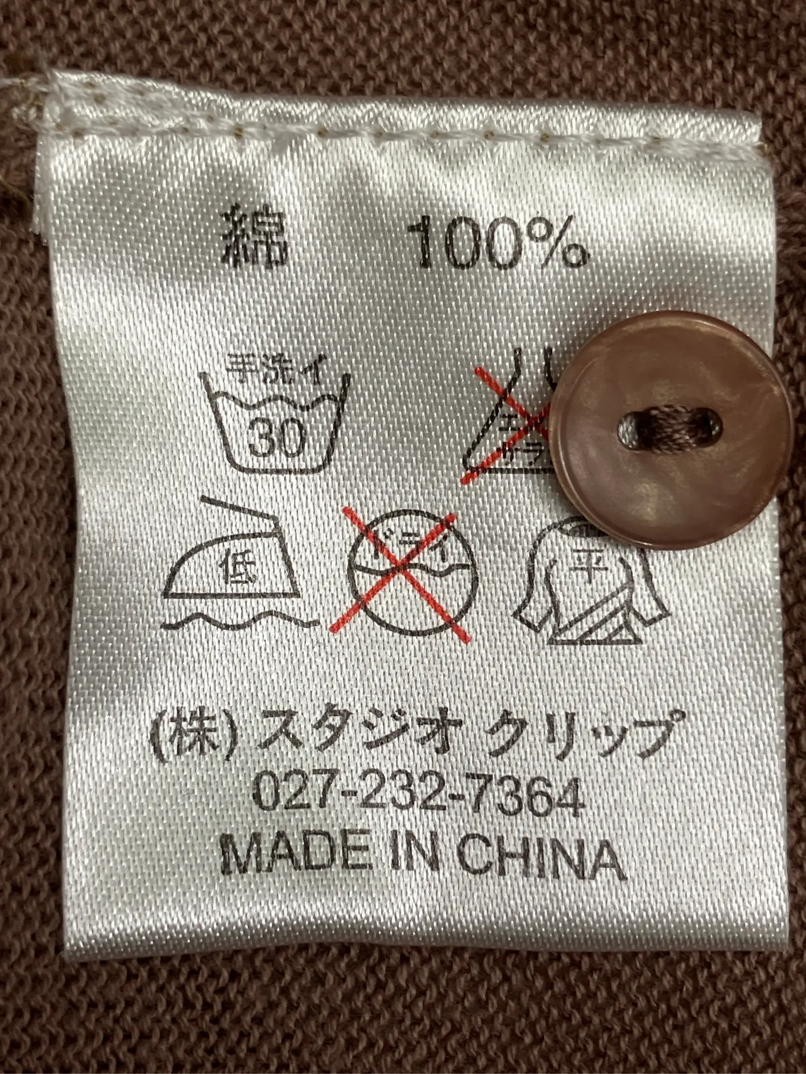 https://r2-worker.digdig.jp/product/7dddfe92-df8b-42ef-b672-8fa801131be6/ae5fe8d9-3baf-4990-8adc-e87b6e5a5d16
