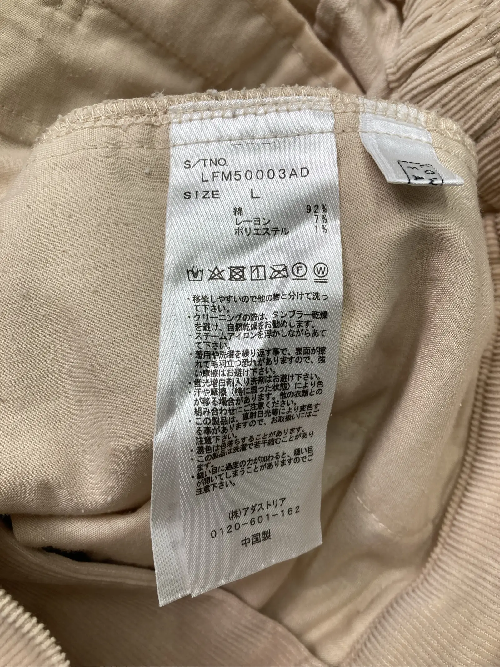 https://r2-worker.digdig.jp/product/7ddf69e7-9151-4326-8072-bc700f8ca081/c0c18bcd-a7a4-4d69-9429-71811acf4ae7