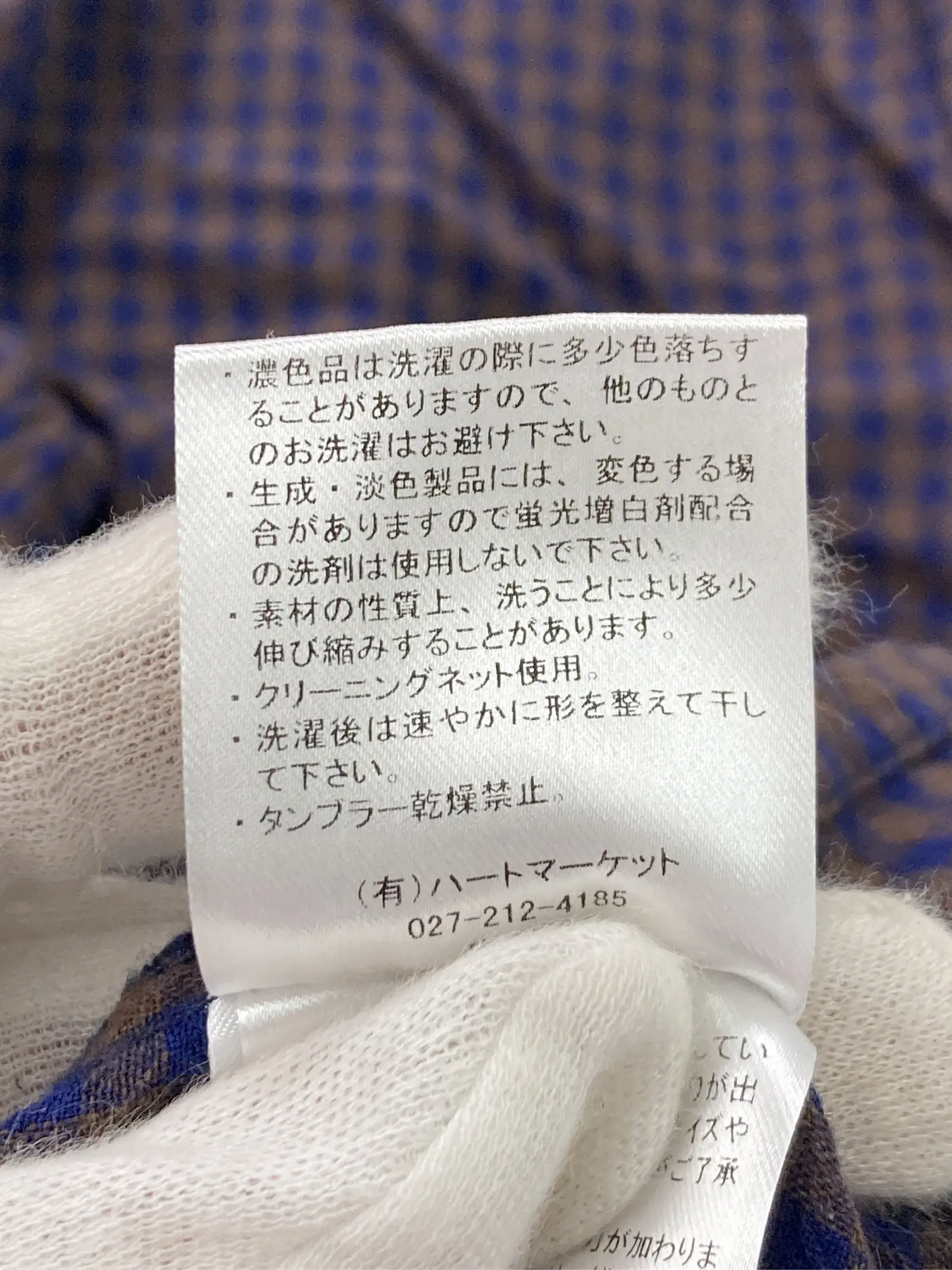 https://r2-worker.digdig.jp/product/7de2e64a-bbde-4e6b-8762-be15fd5715f5/be474792-81b3-4d01-b947-b6fd785ec434
