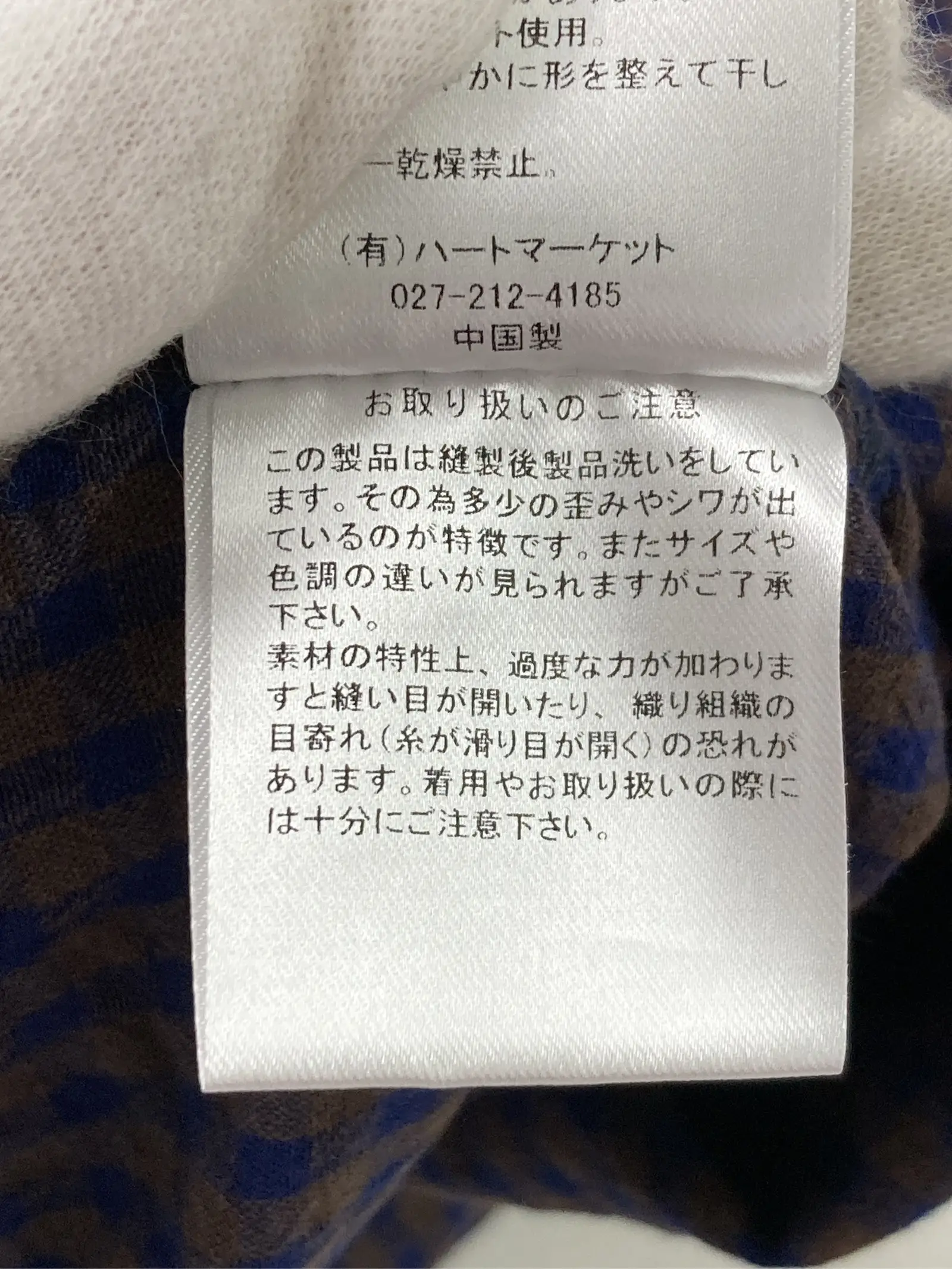 https://r2-worker.digdig.jp/product/7de2e64a-bbde-4e6b-8762-be15fd5715f5/ca98b7c3-01e4-4b91-9513-12876dd7dee1