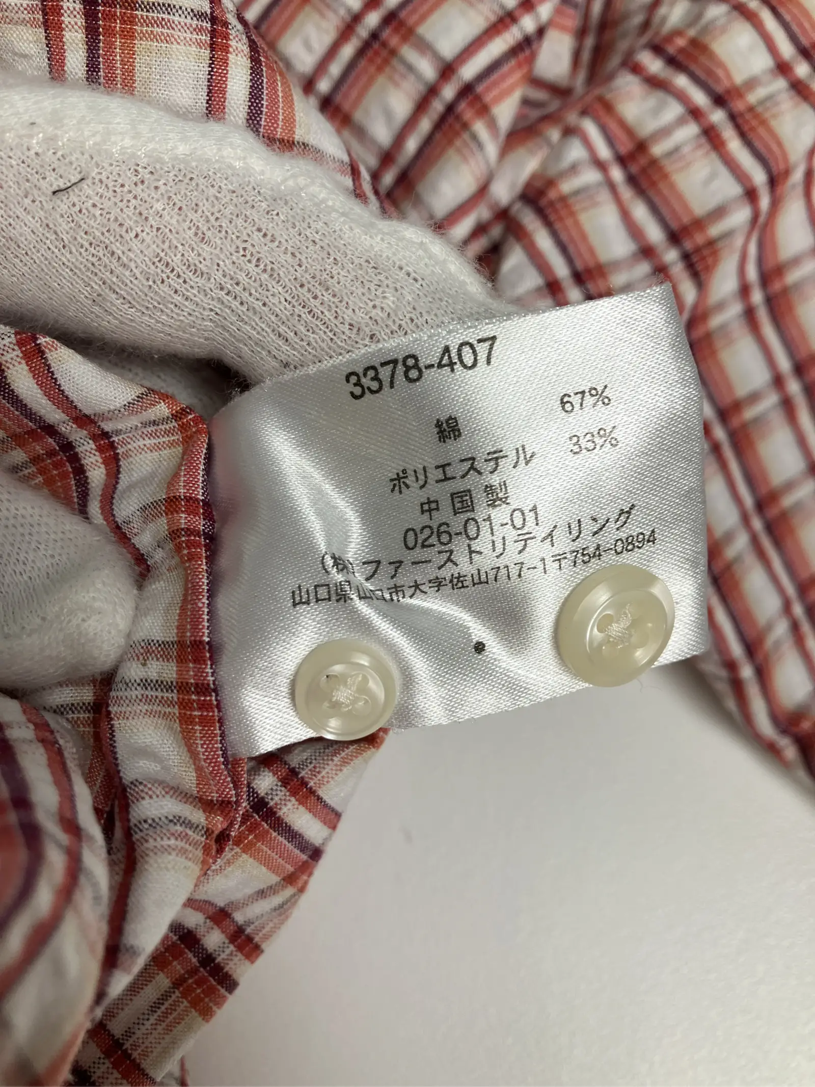 https://r2-worker.digdig.jp/product/7de358f4-2cc3-44cd-b3de-c8da07c457e7/611a0e41-246f-4a1f-9fc1-21ed8f66d4e3