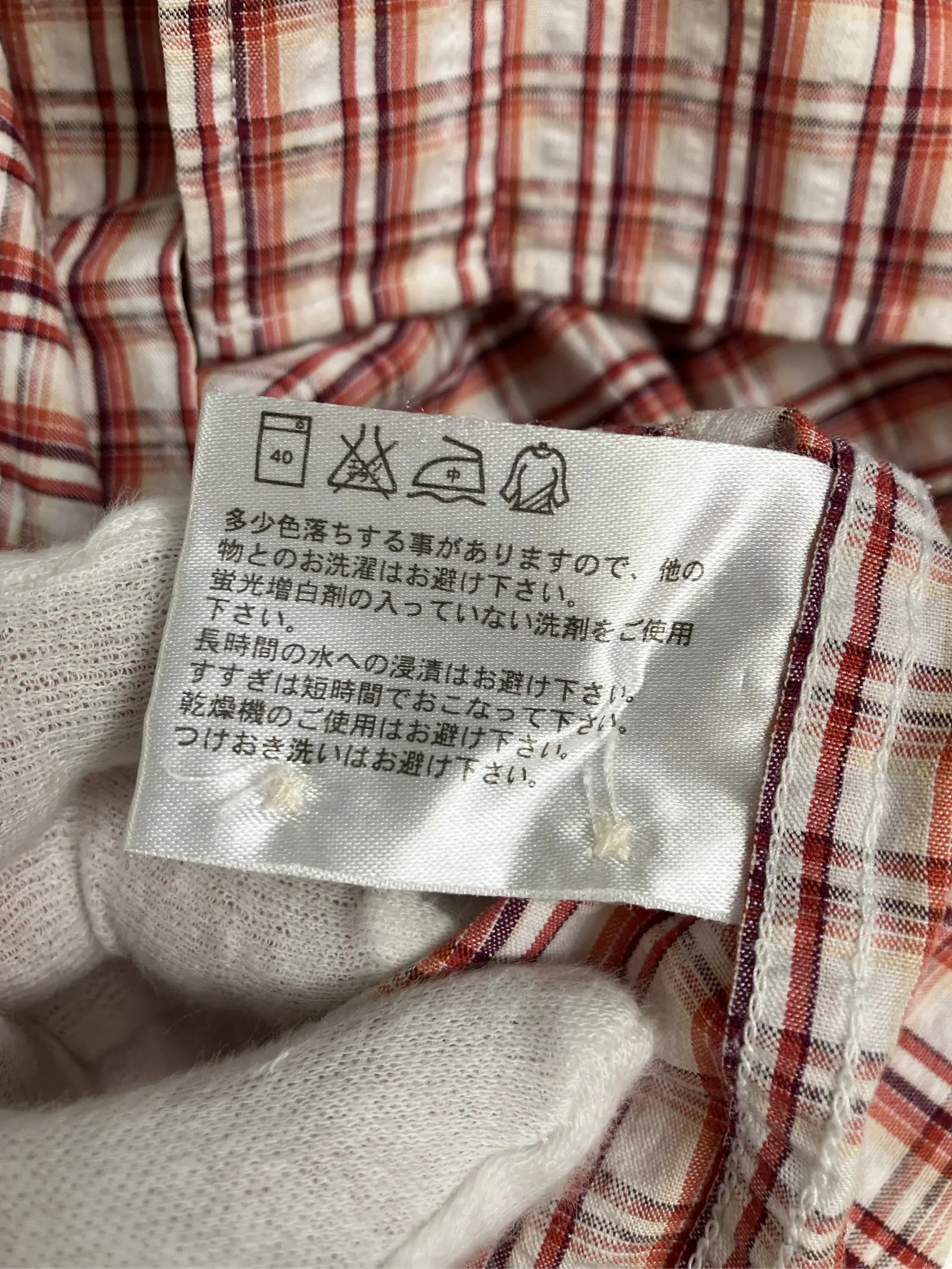https://r2-worker.digdig.jp/product/7de358f4-2cc3-44cd-b3de-c8da07c457e7/65c2eebe-4190-438a-b91f-21b871a79d95