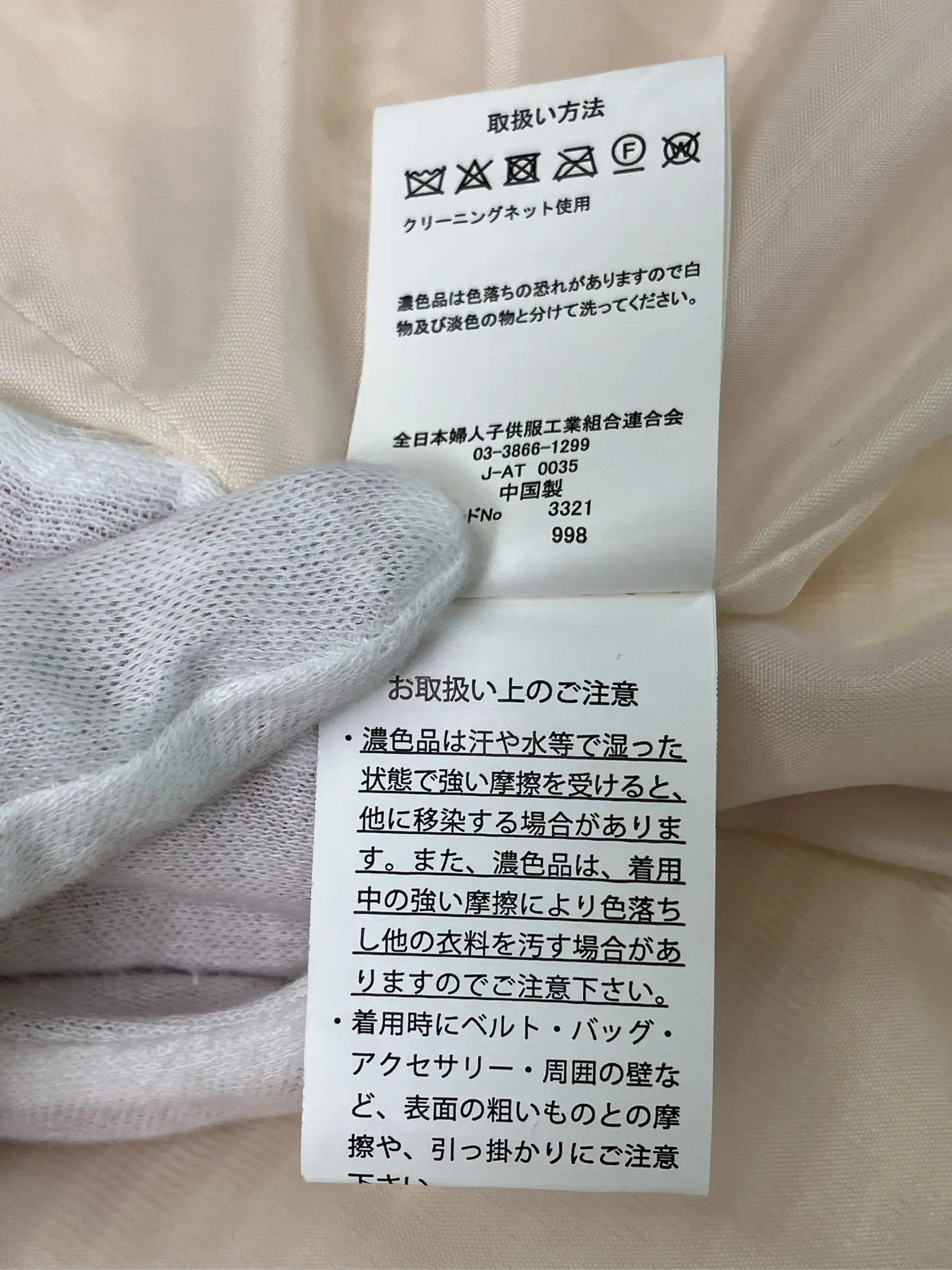 https://r2-worker.digdig.jp/product/7de6ea73-faa6-43c4-ae28-cda10b3e4d1c/90da36b6-a6a8-488d-b52e-aa872da6b98d