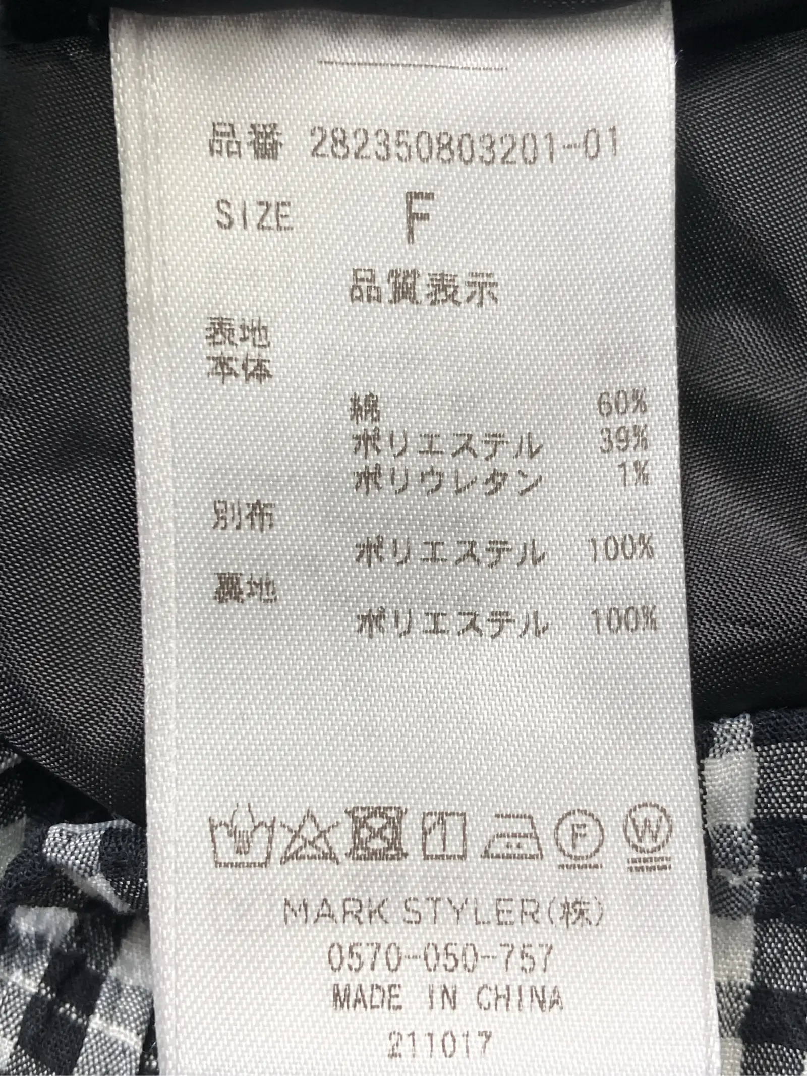 https://r2-worker.digdig.jp/product/7de9174f-7013-4273-9095-0523d6b59d76/fffb848b-6c2a-49c5-be7c-bacf51184613