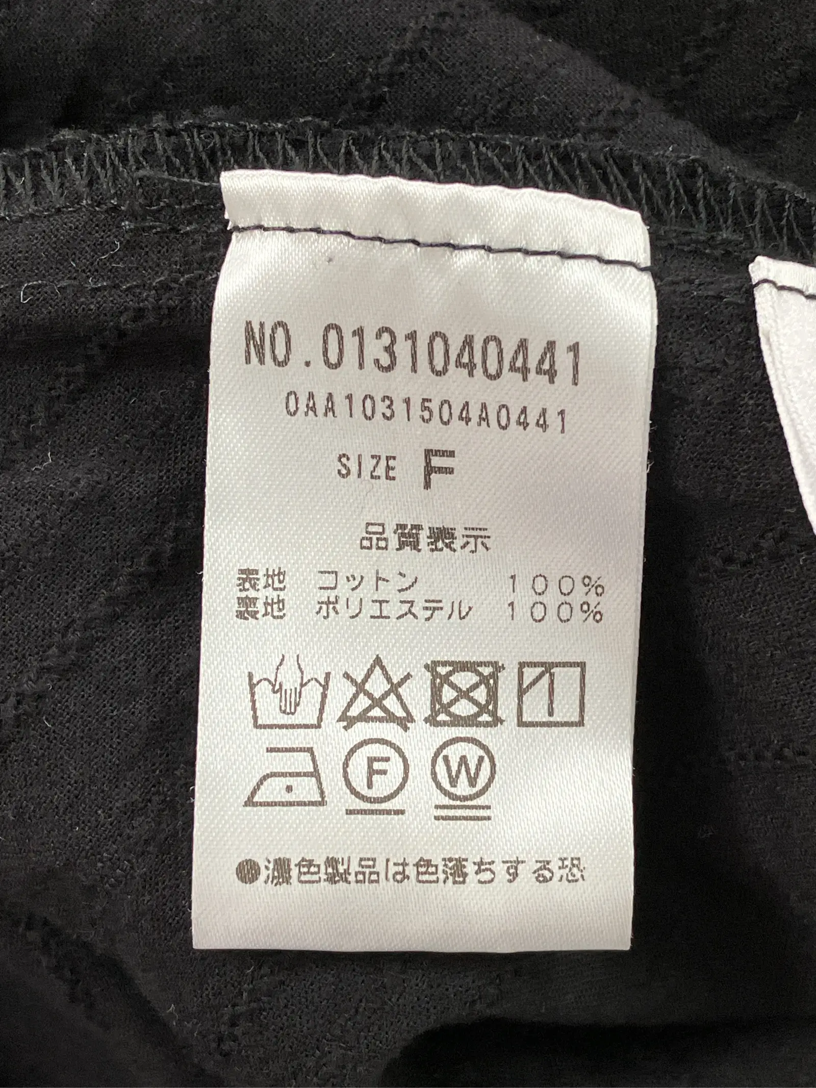 https://r2-worker.digdig.jp/product/7de94fa5-31f2-49cd-bc7b-a4b566a3522d/c9cd968a-665a-4f1c-a32b-ada3c1d04fdb